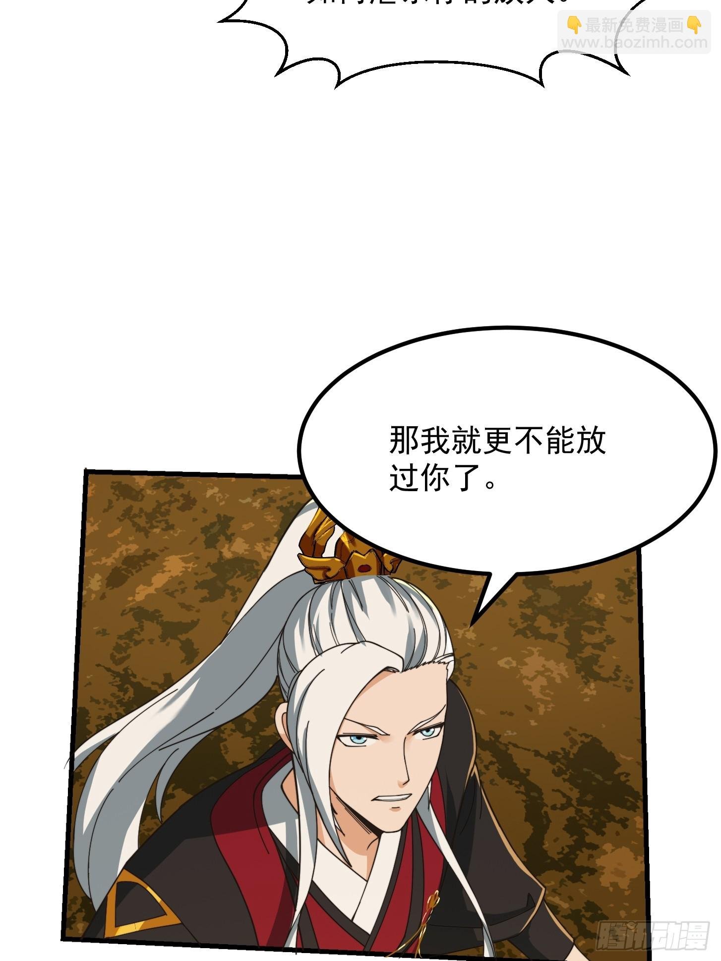 132 蛮族是真滴狠