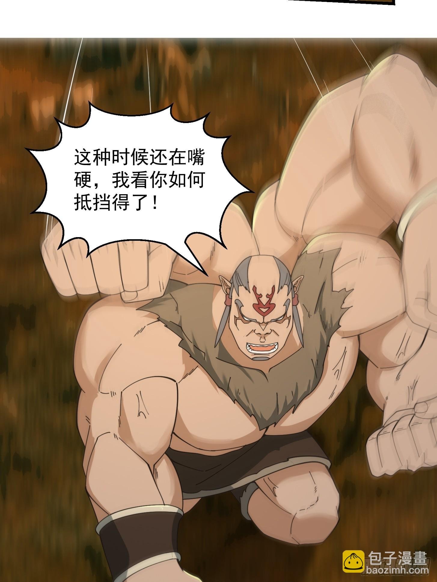 132 蛮族是真滴狠