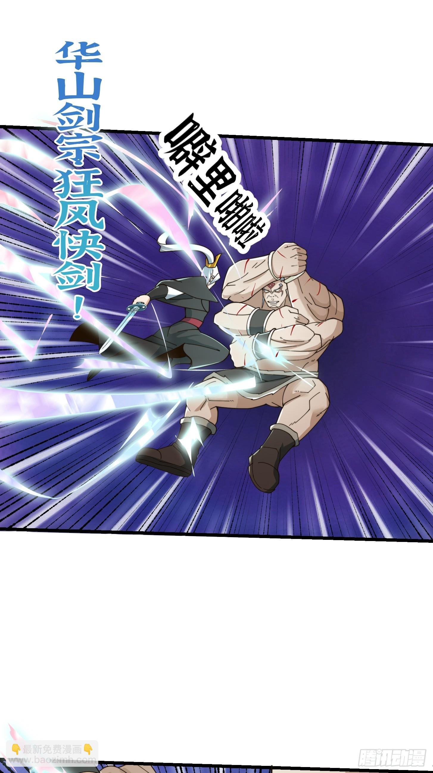132 蛮族是真滴狠