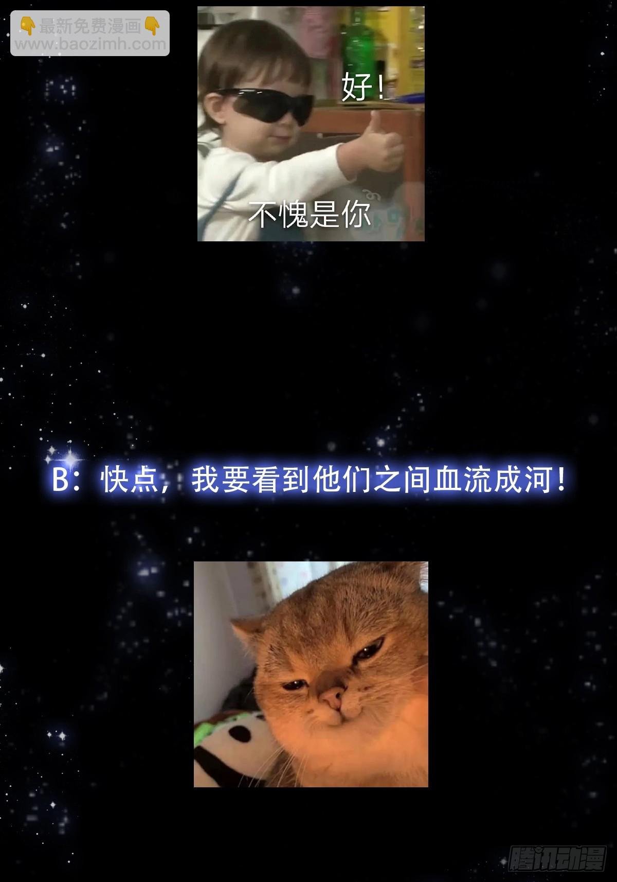 132 蛮族是真滴狠