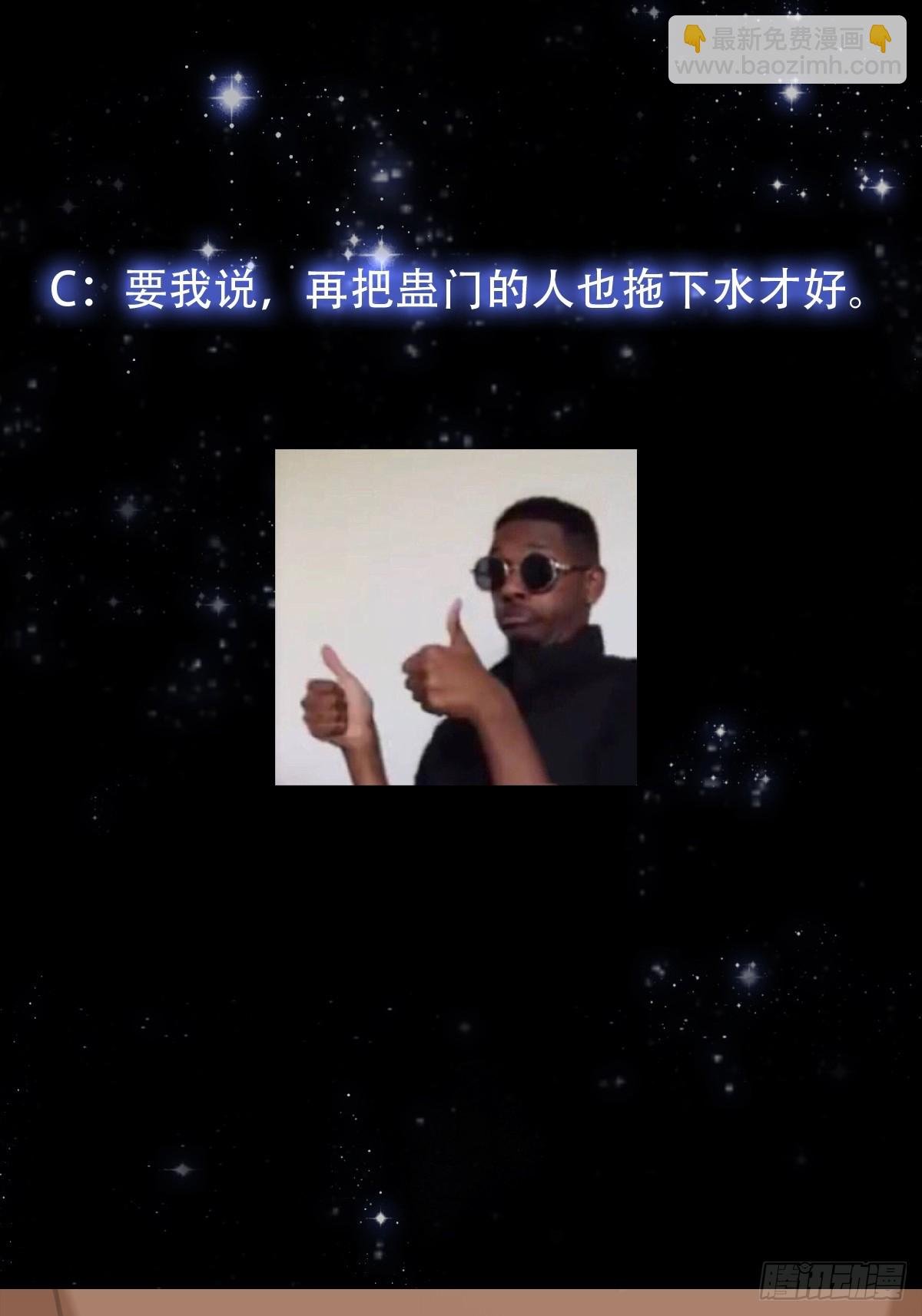 132 蛮族是真滴狠
