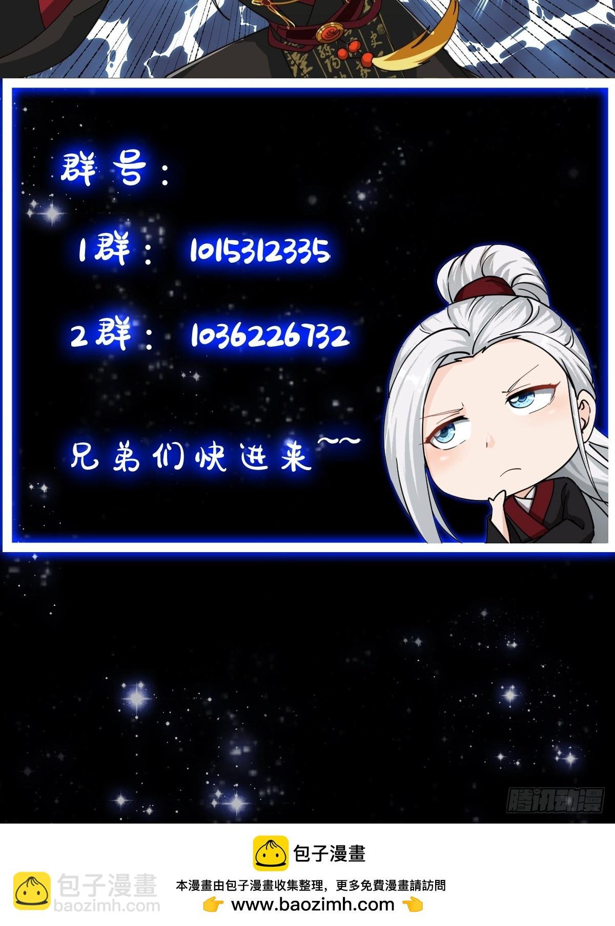 132 蛮族是真滴狠