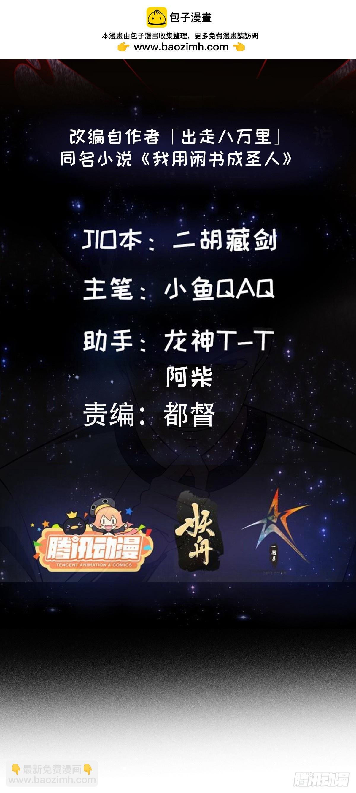 133 累点是有累点的回报滴