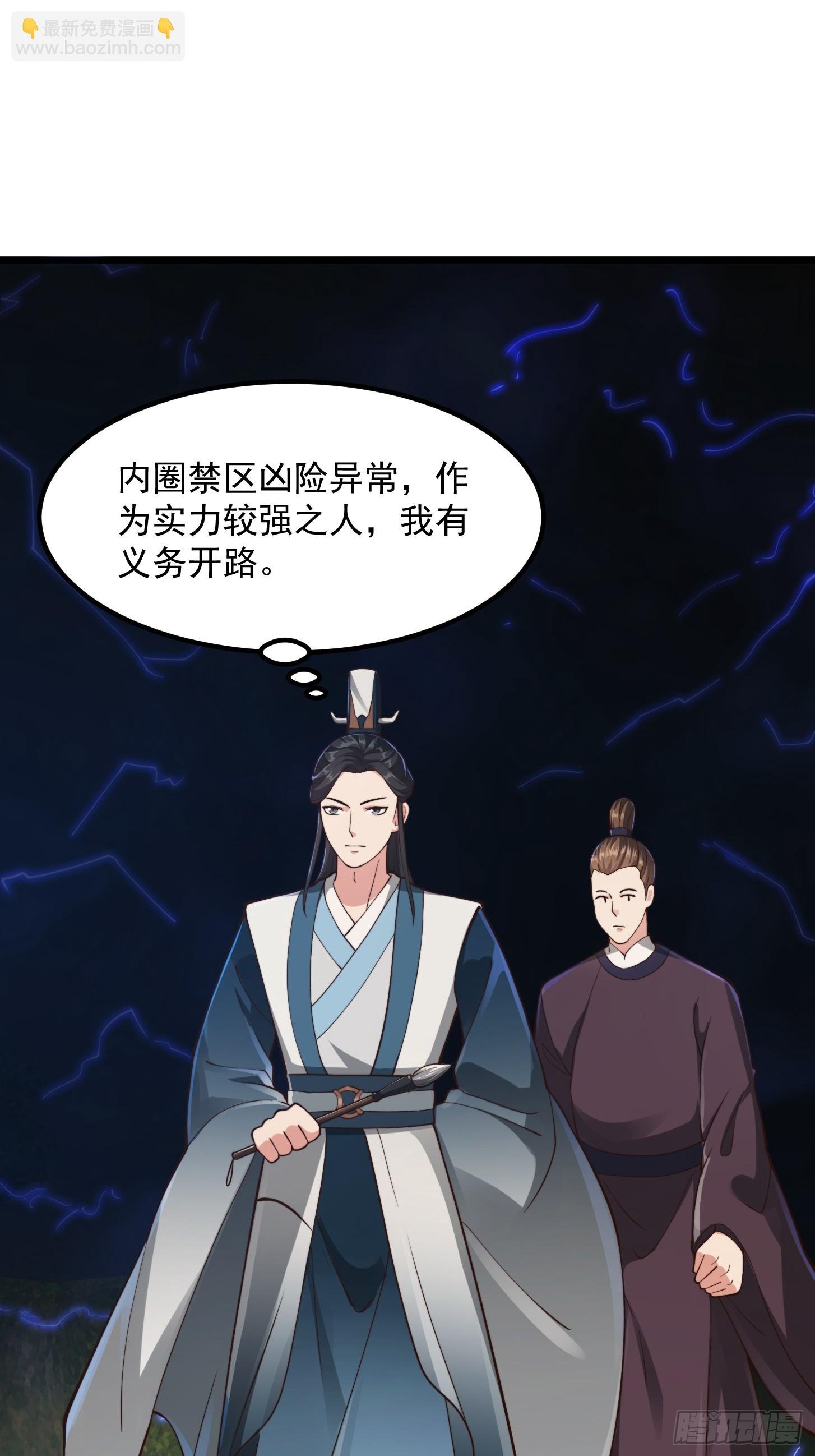 133 累点是有累点的回报滴