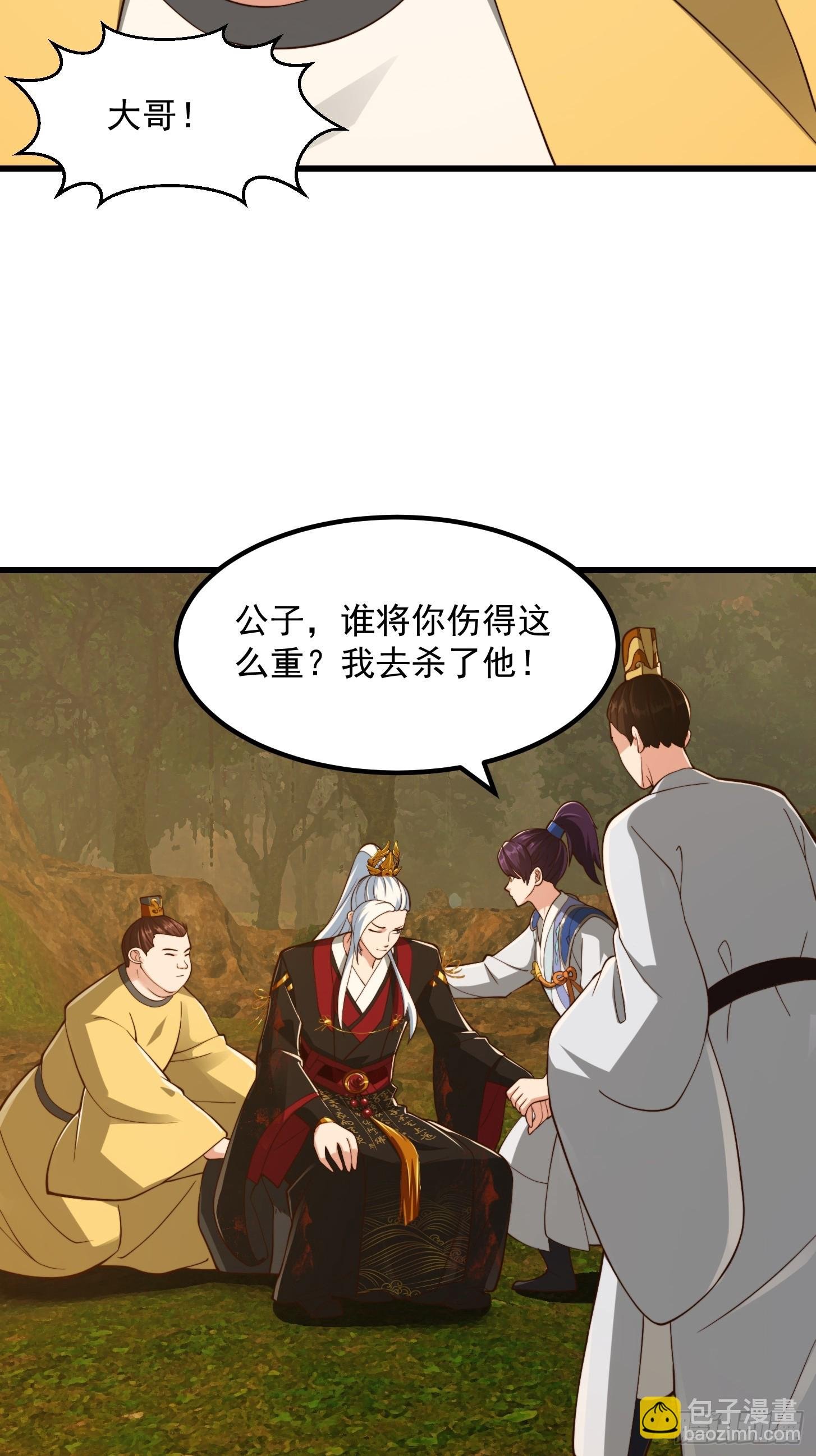 133 累点是有累点的回报滴