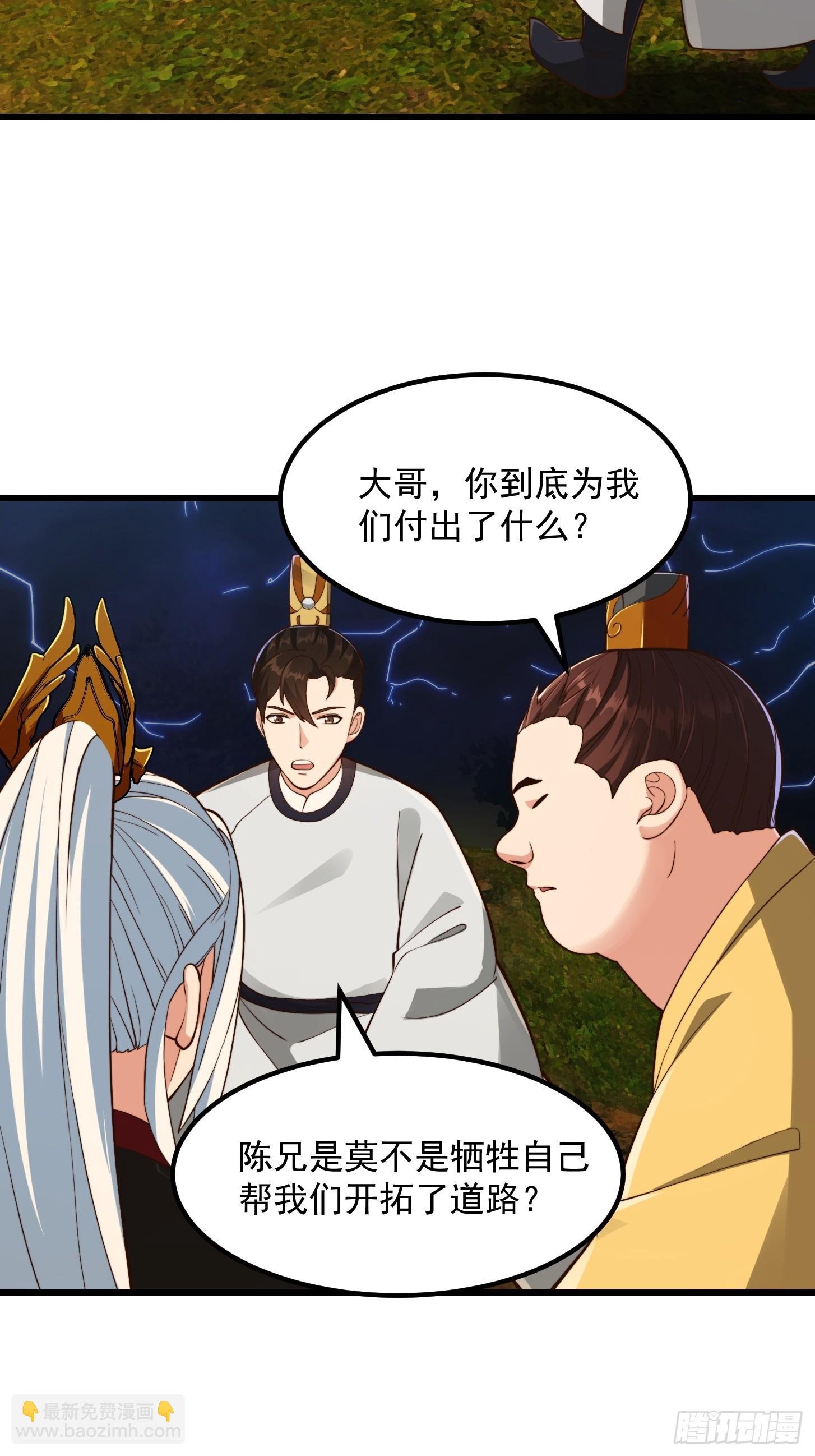 133 累点是有累点的回报滴