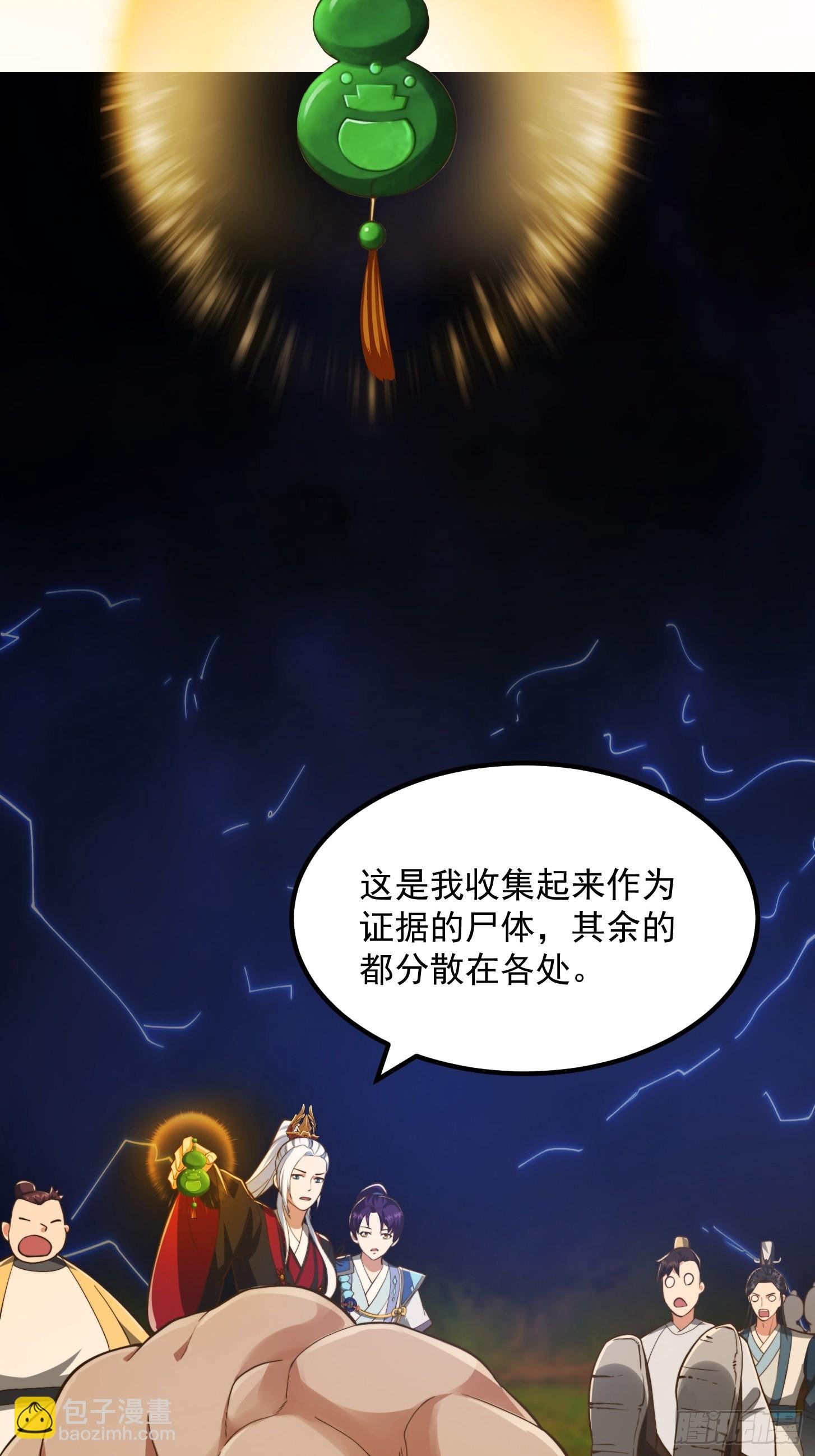 133 累点是有累点的回报滴