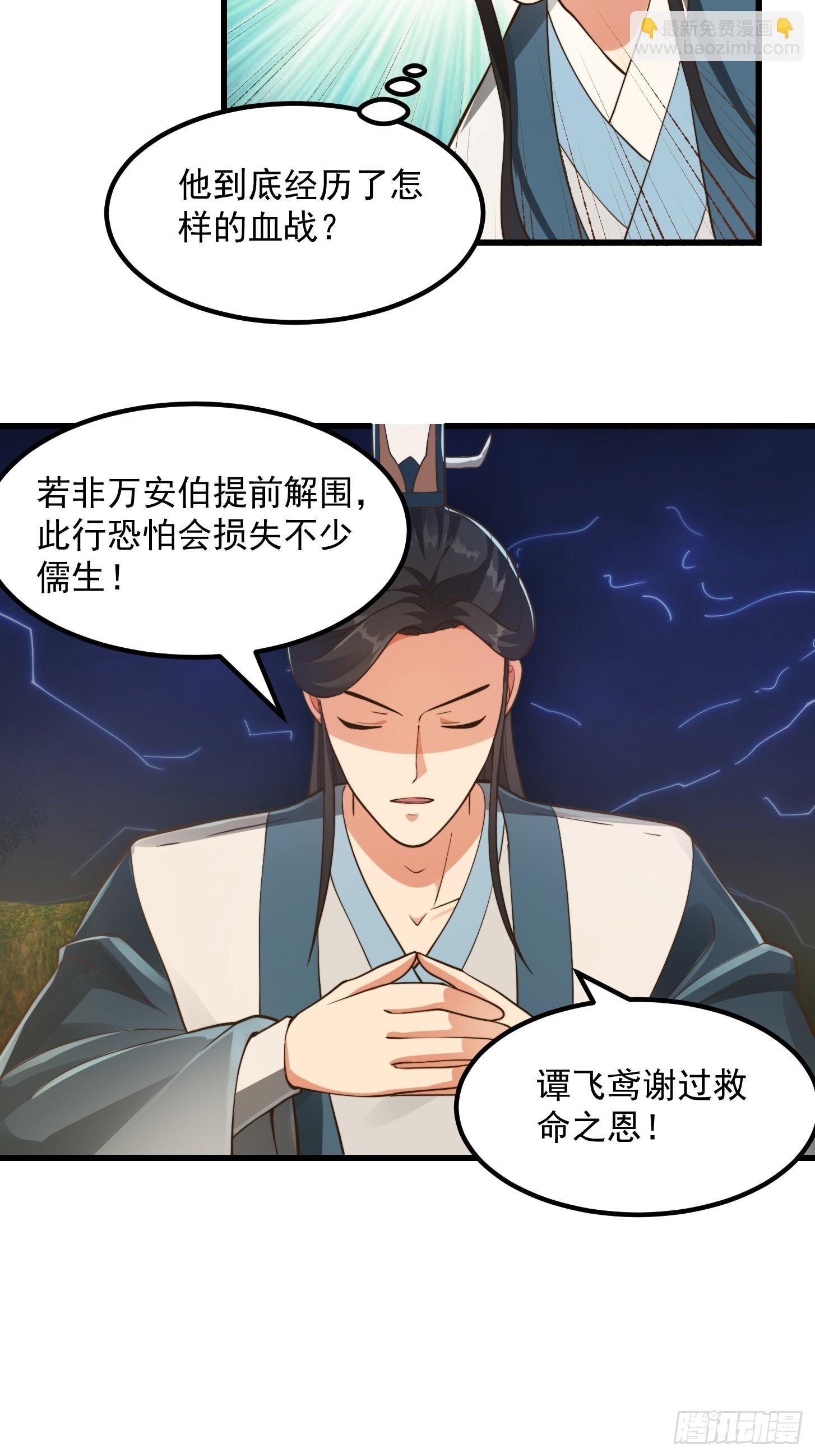 133 累点是有累点的回报滴