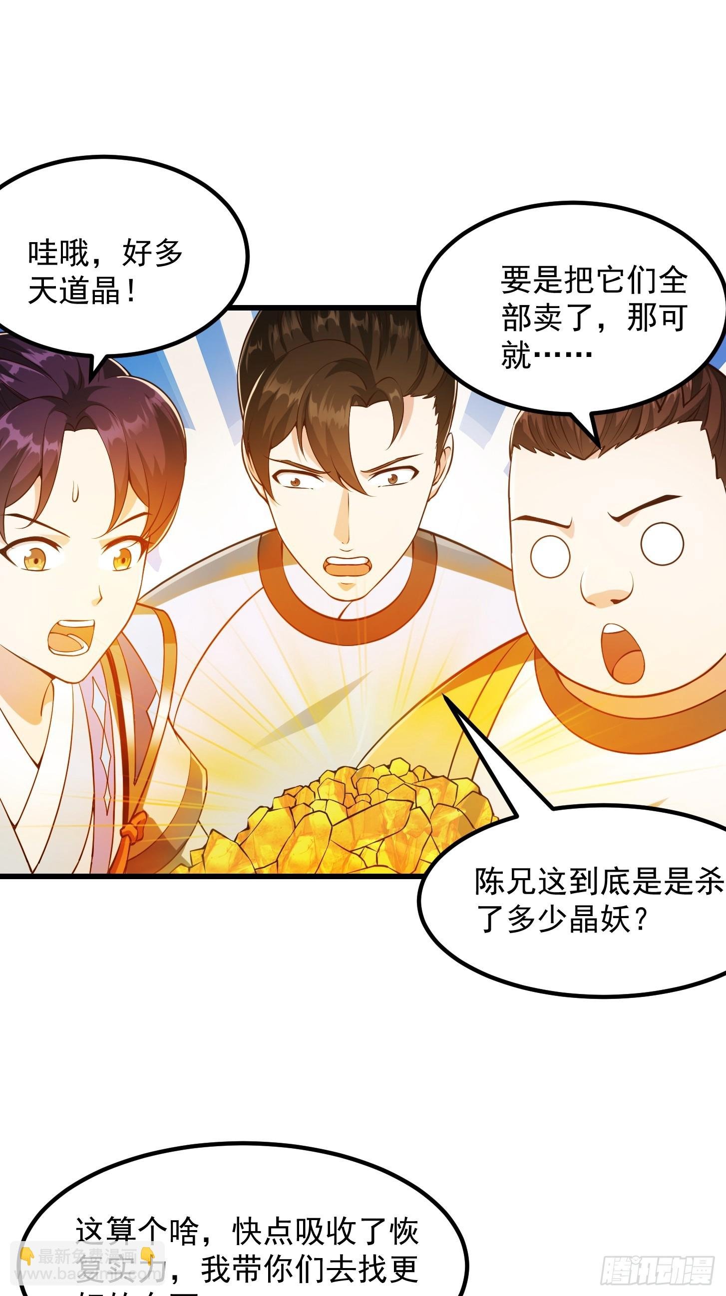 133 累点是有累点的回报滴