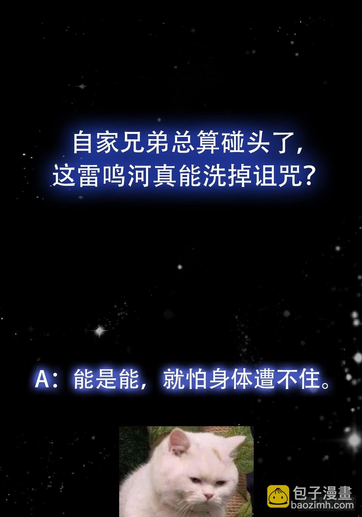 133 累点是有累点的回报滴