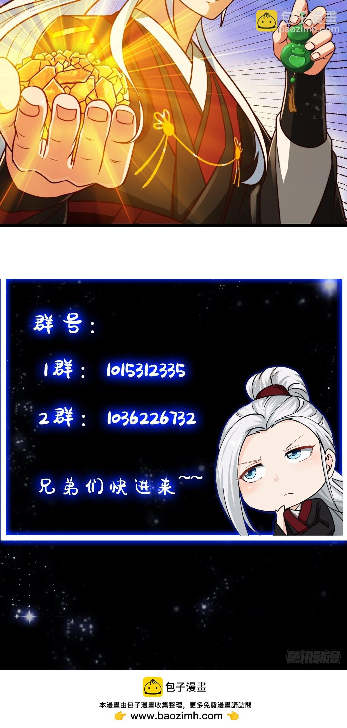 133 累点是有累点的回报滴