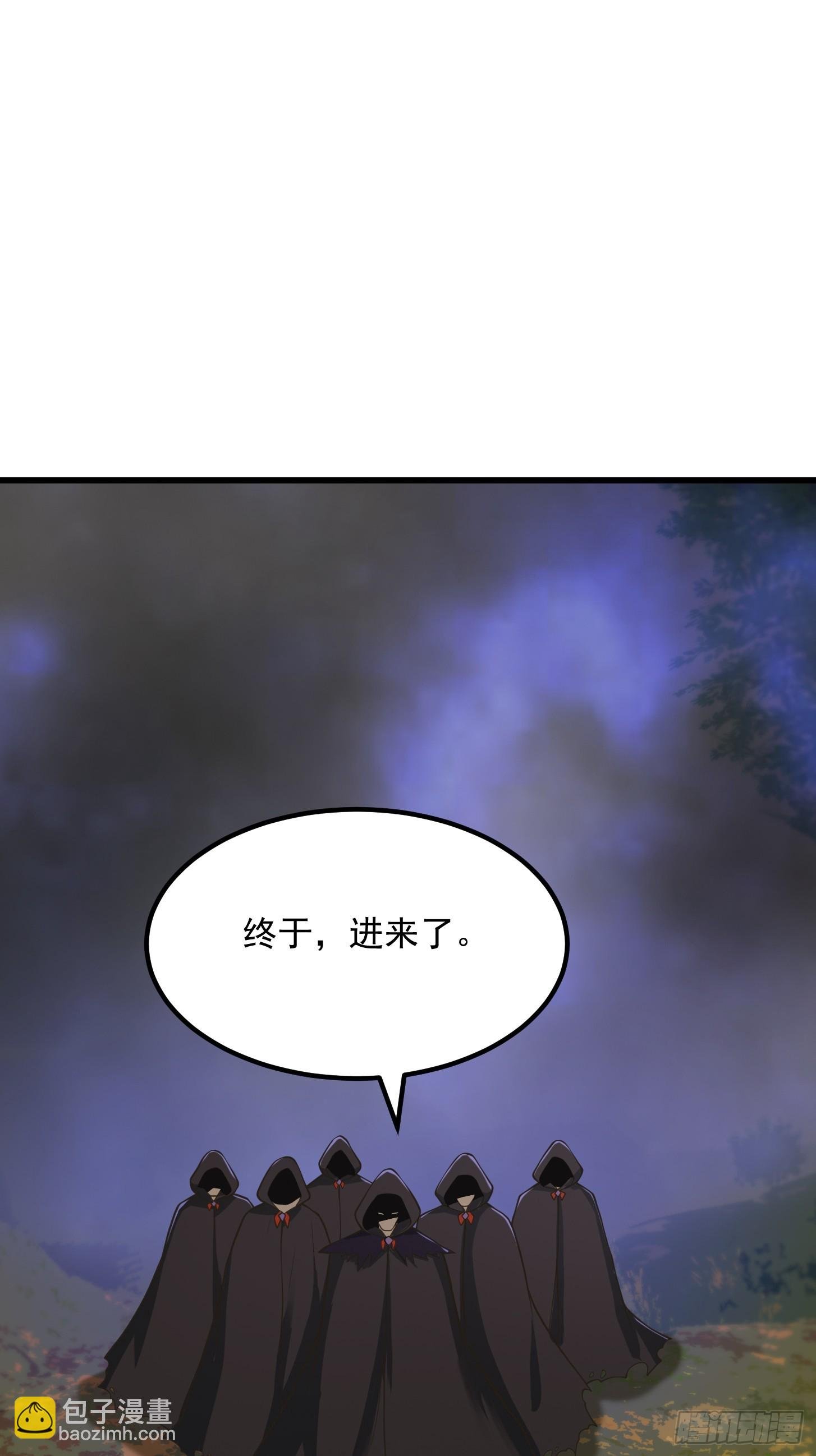 134 吞噬蛊虫来袭！
