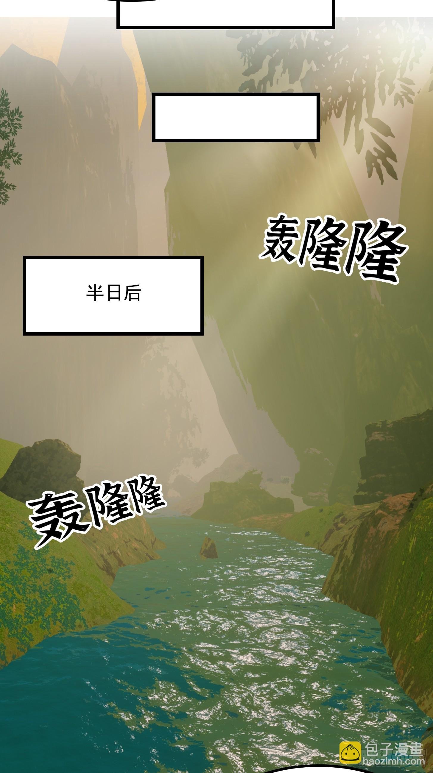 134 吞噬蛊虫来袭！