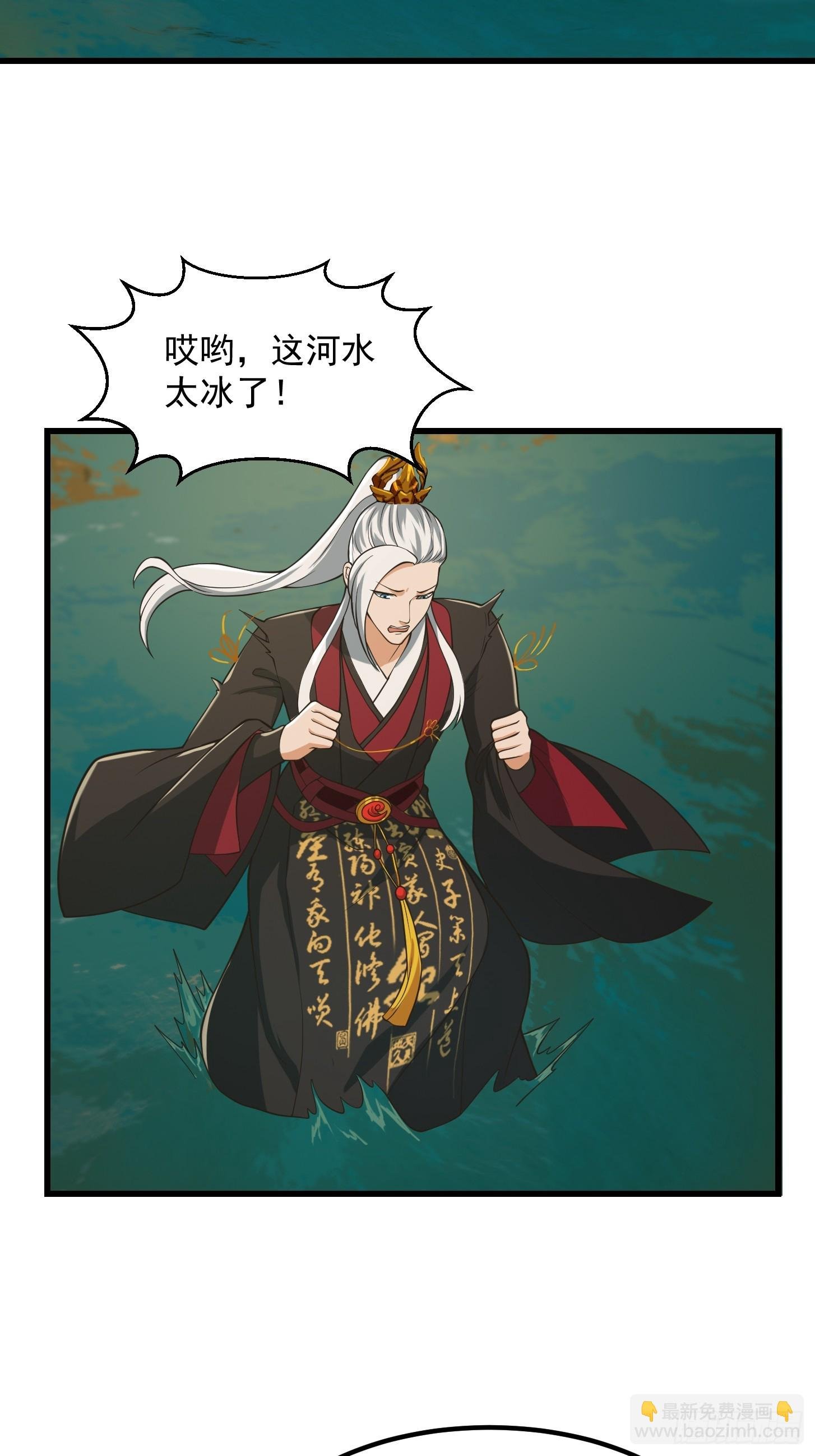 134 吞噬蛊虫来袭！