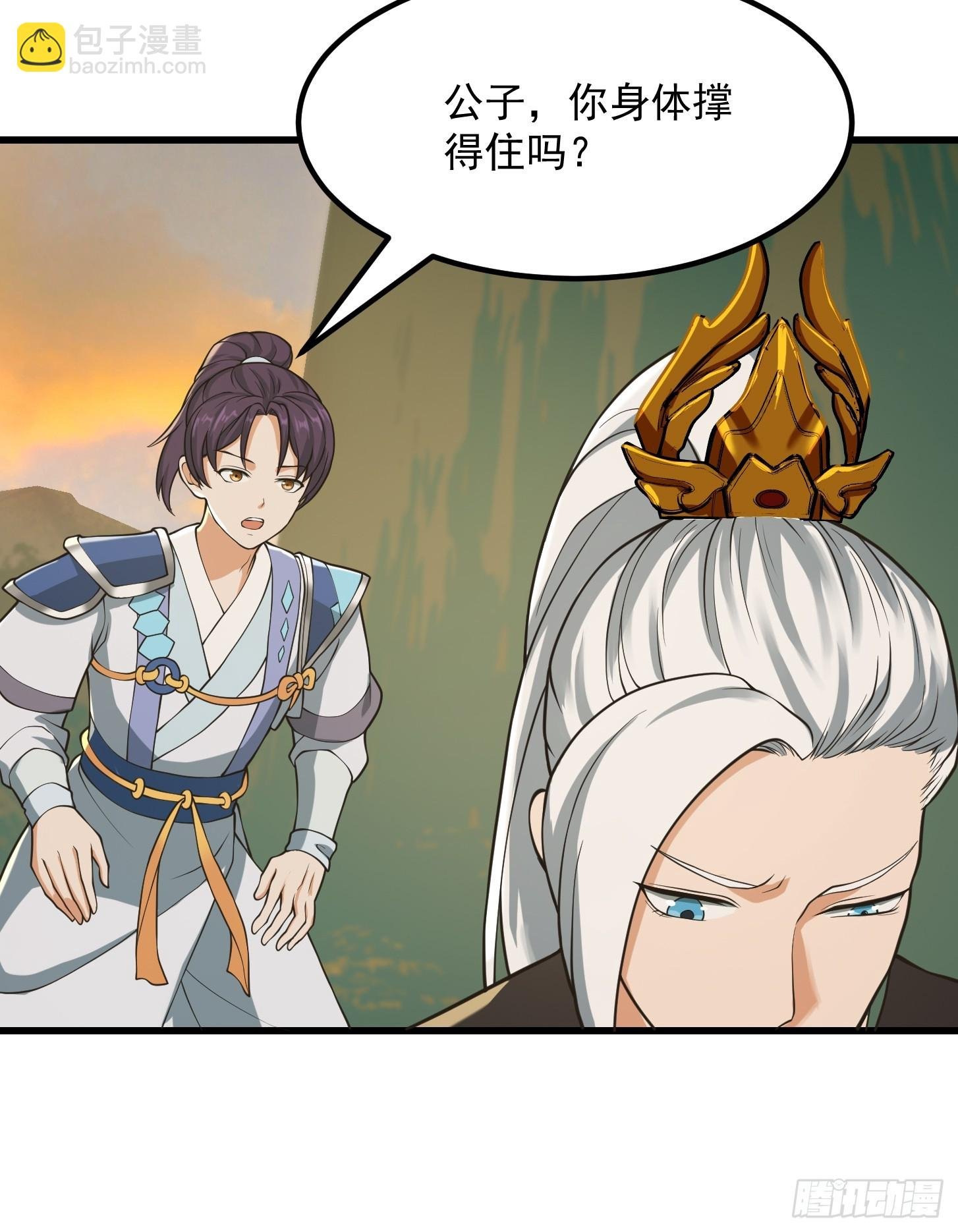134 吞噬蛊虫来袭！