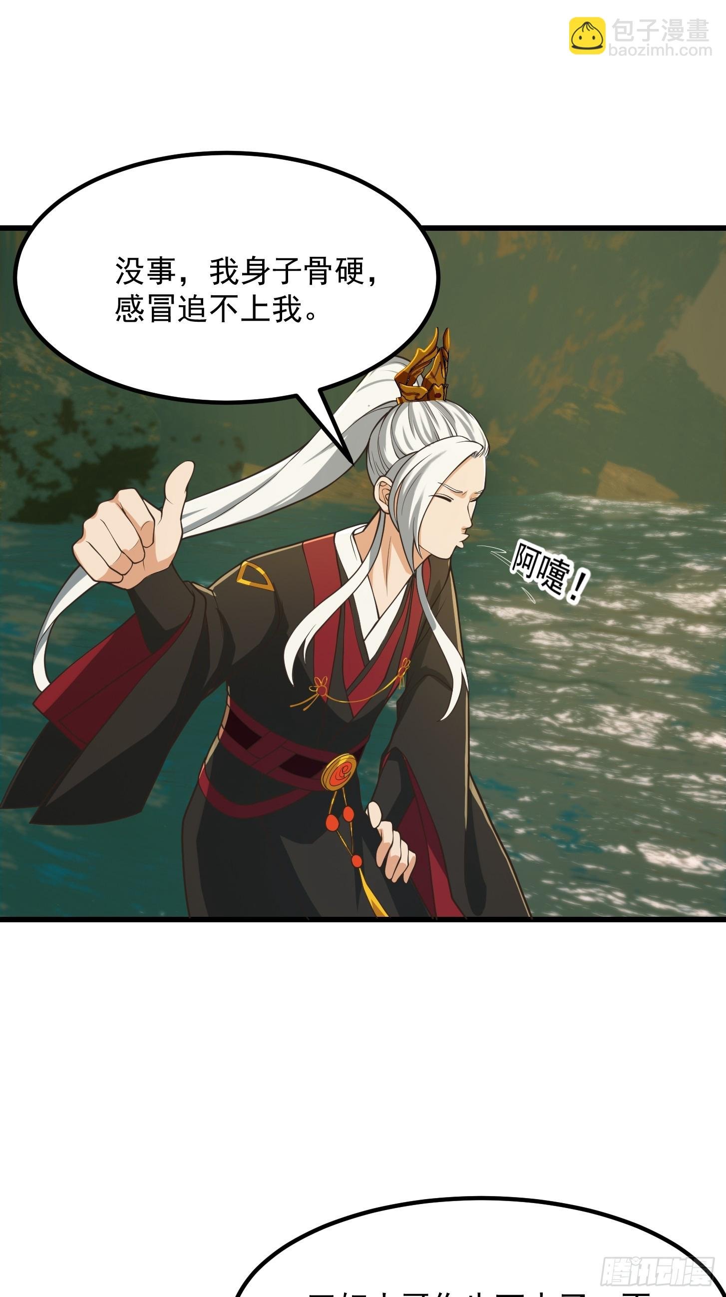 134 吞噬蛊虫来袭！