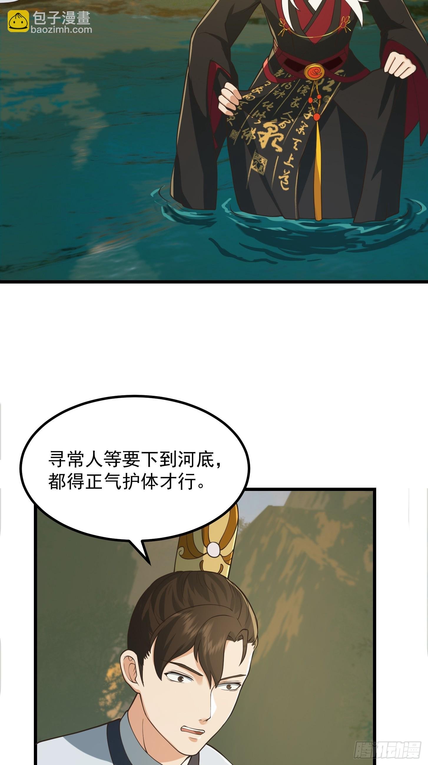 134 吞噬蛊虫来袭！