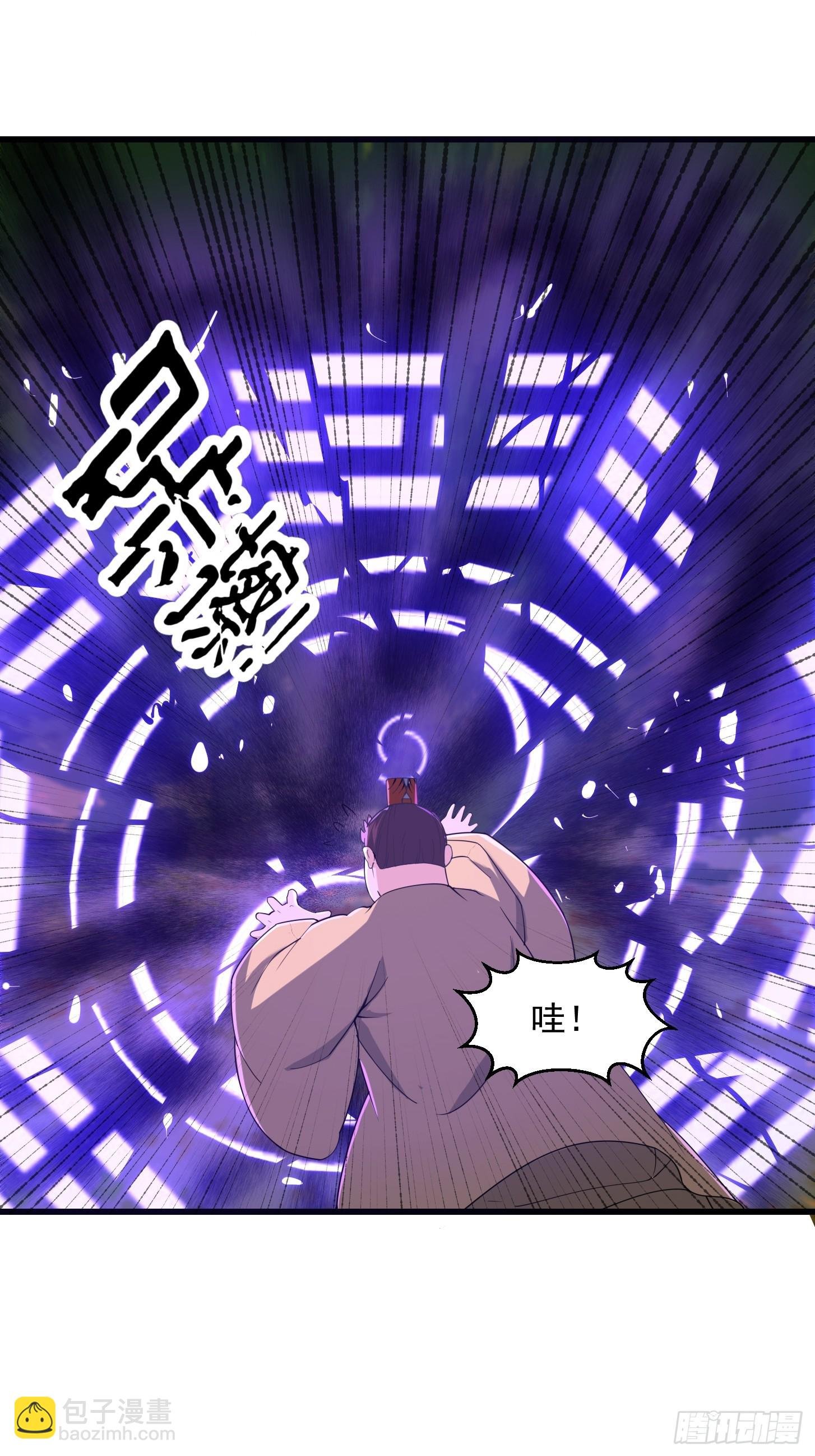 134 吞噬蛊虫来袭！