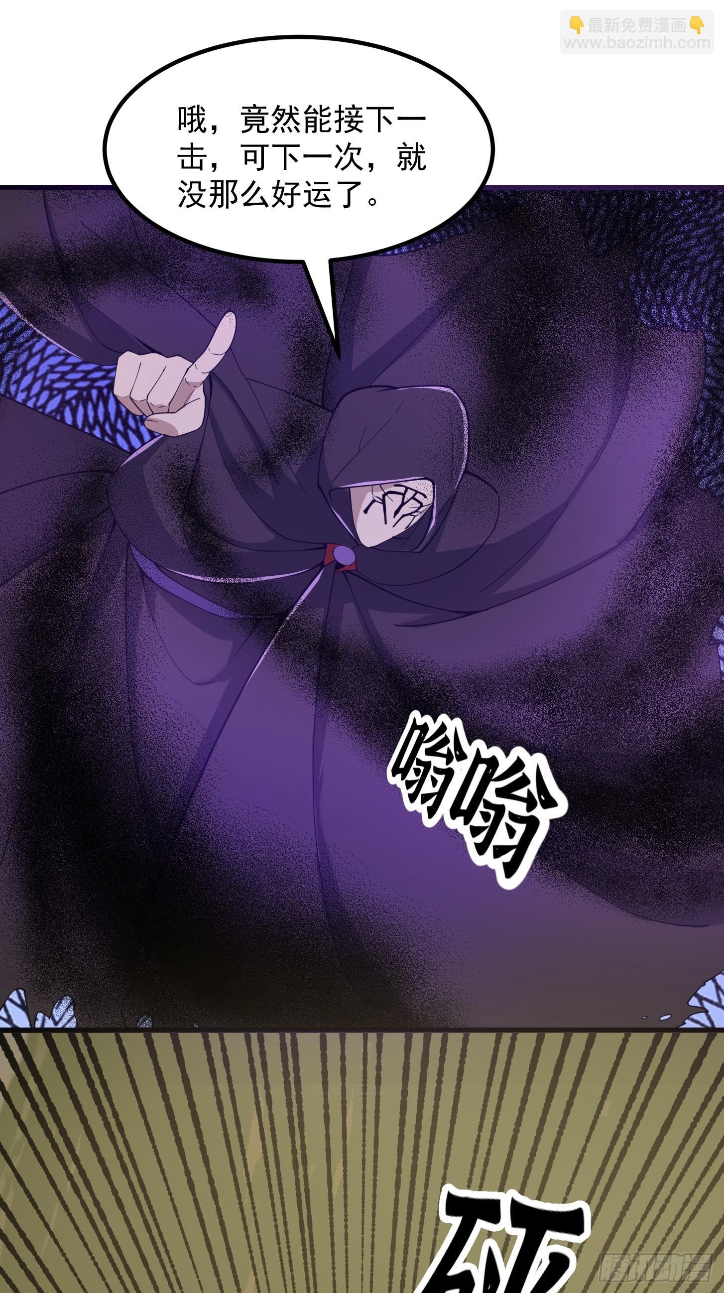 134 吞噬蛊虫来袭！