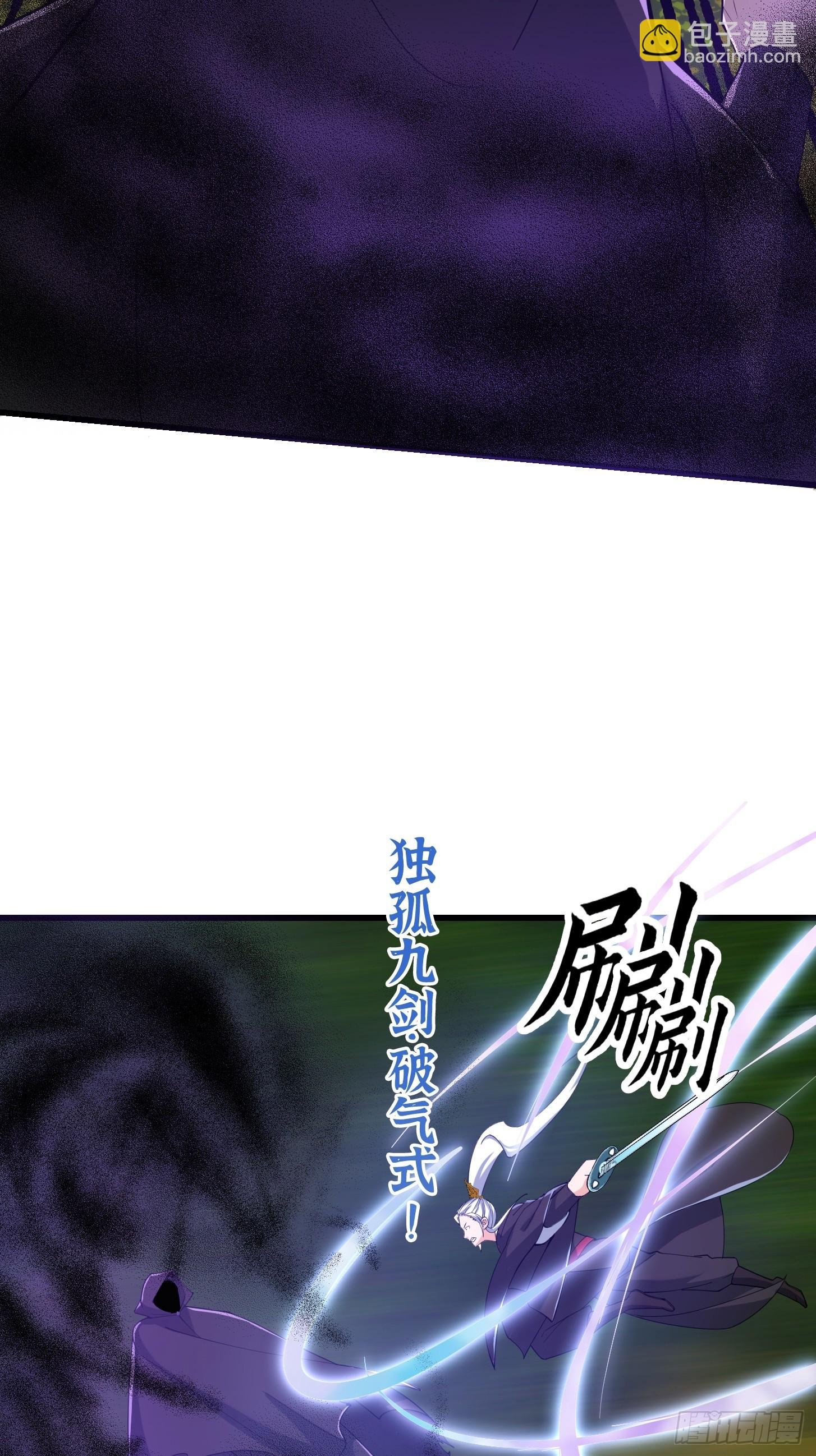 134 吞噬蛊虫来袭！