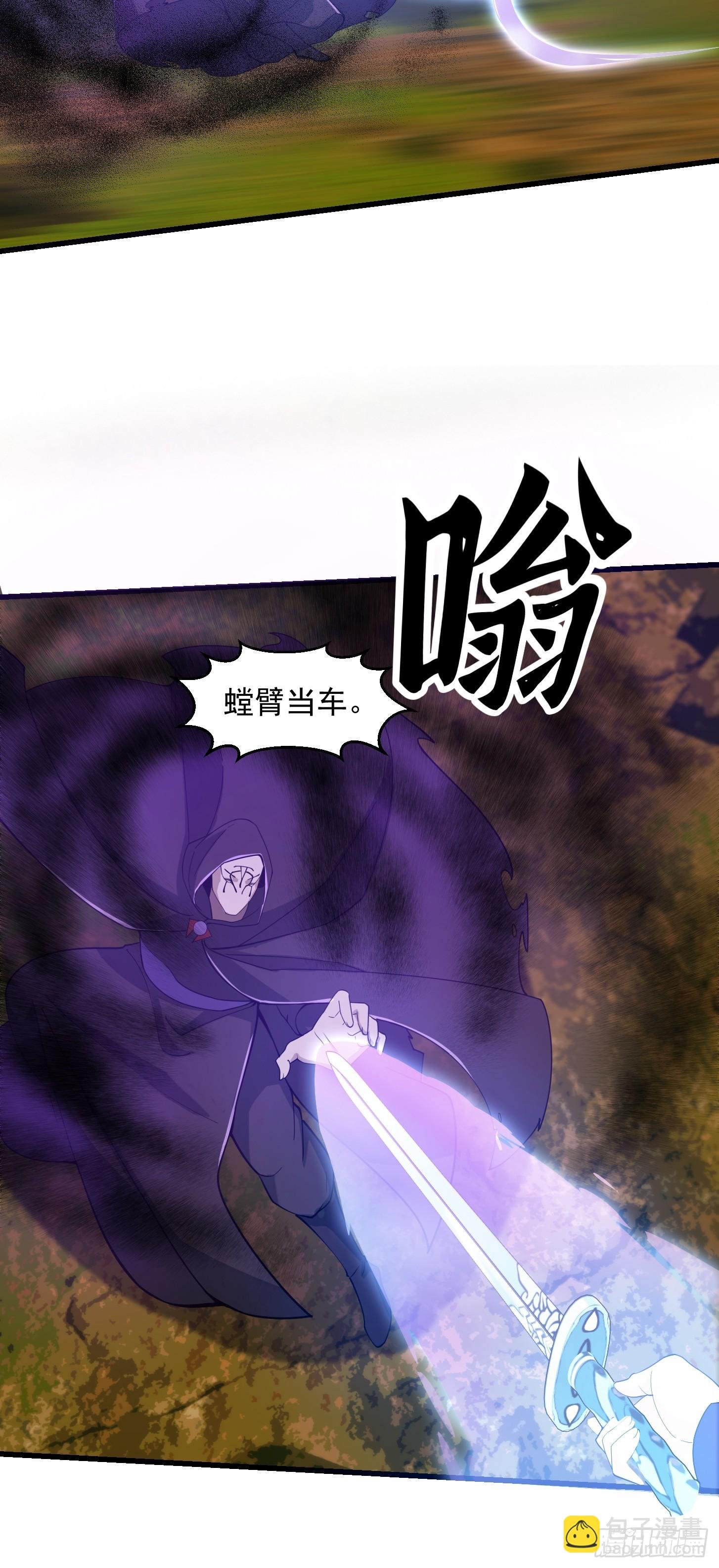 134 吞噬蛊虫来袭！
