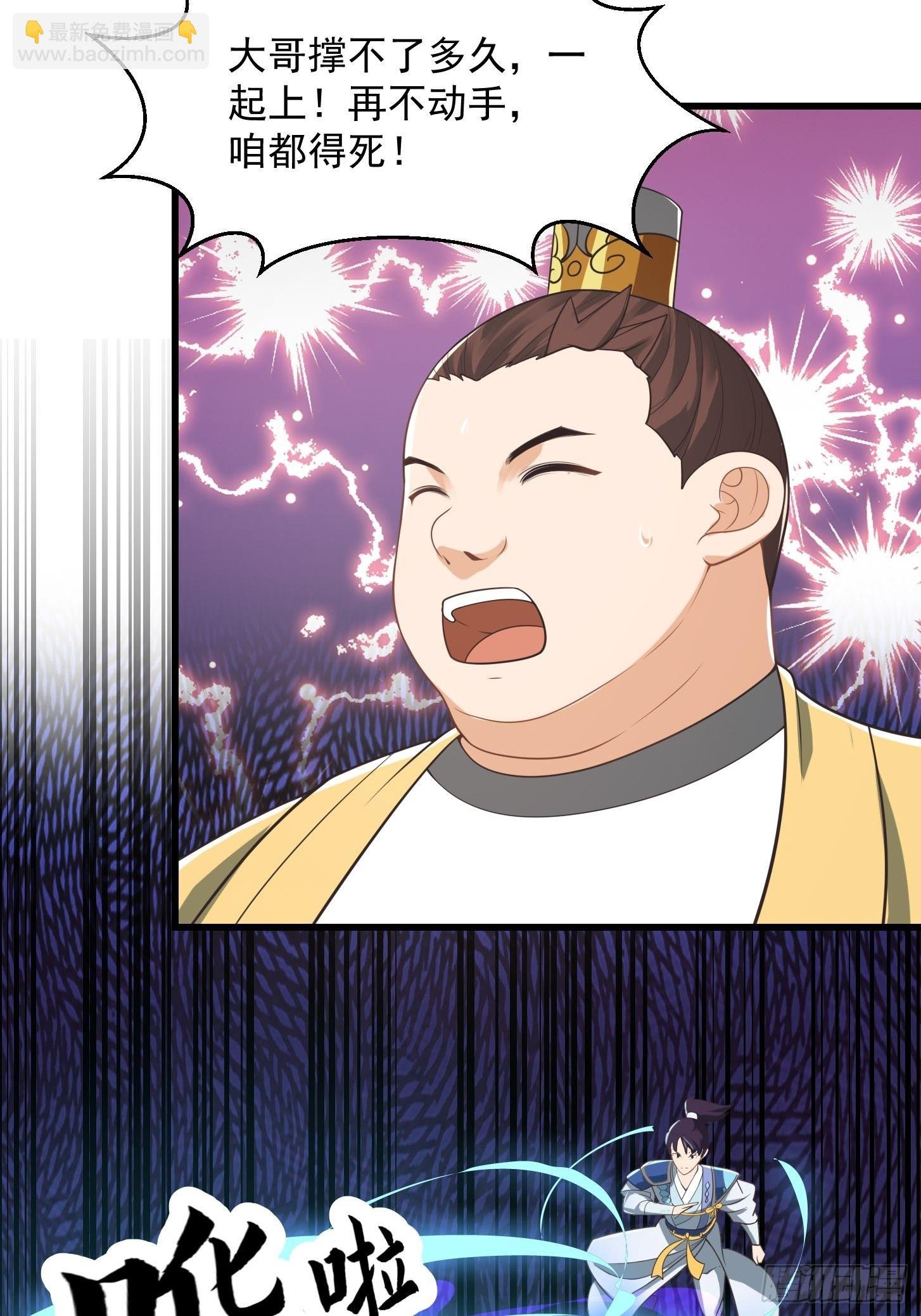 135 一曲广陵散！