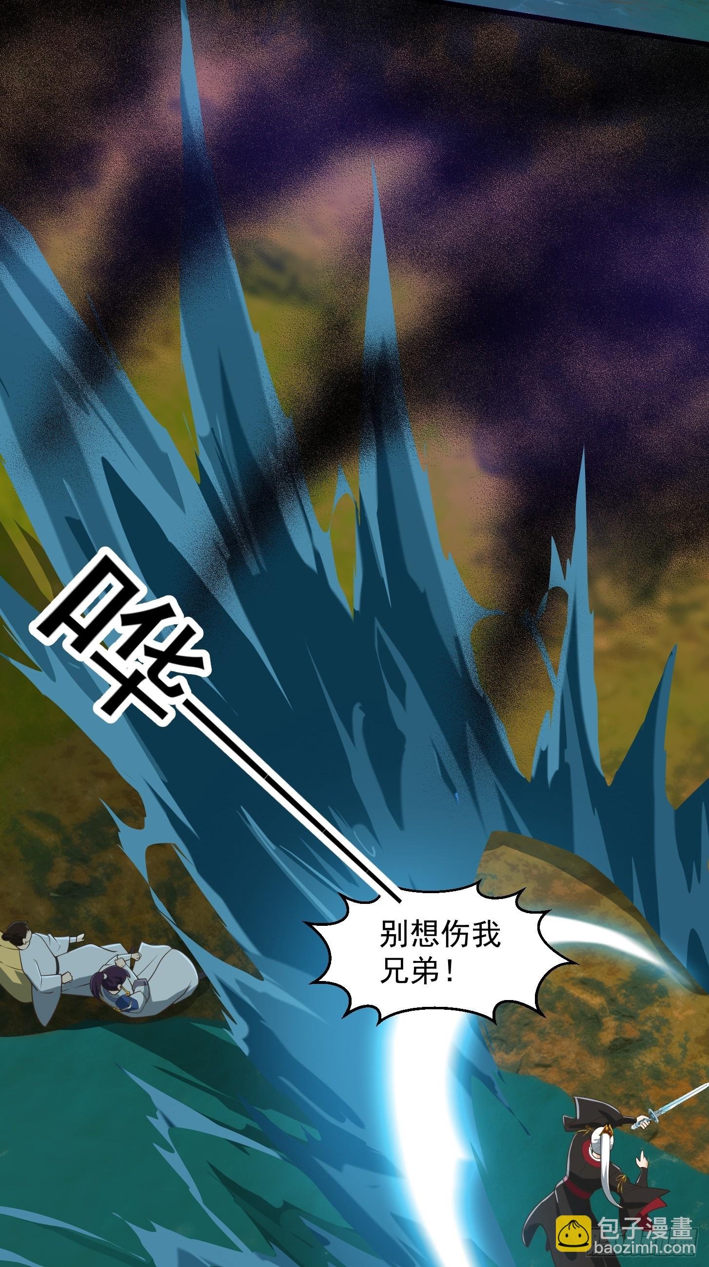 135 一曲广陵散！