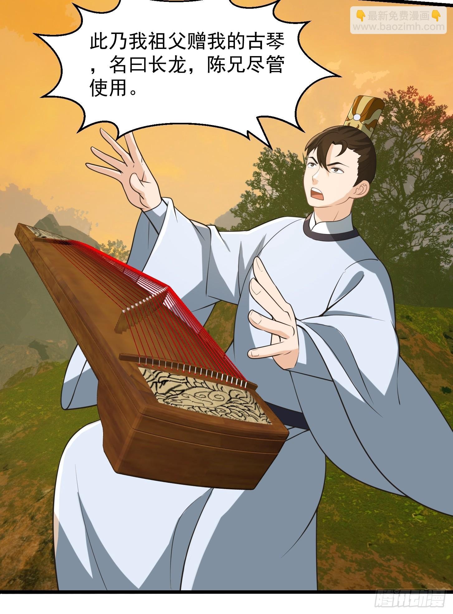 135 一曲广陵散！