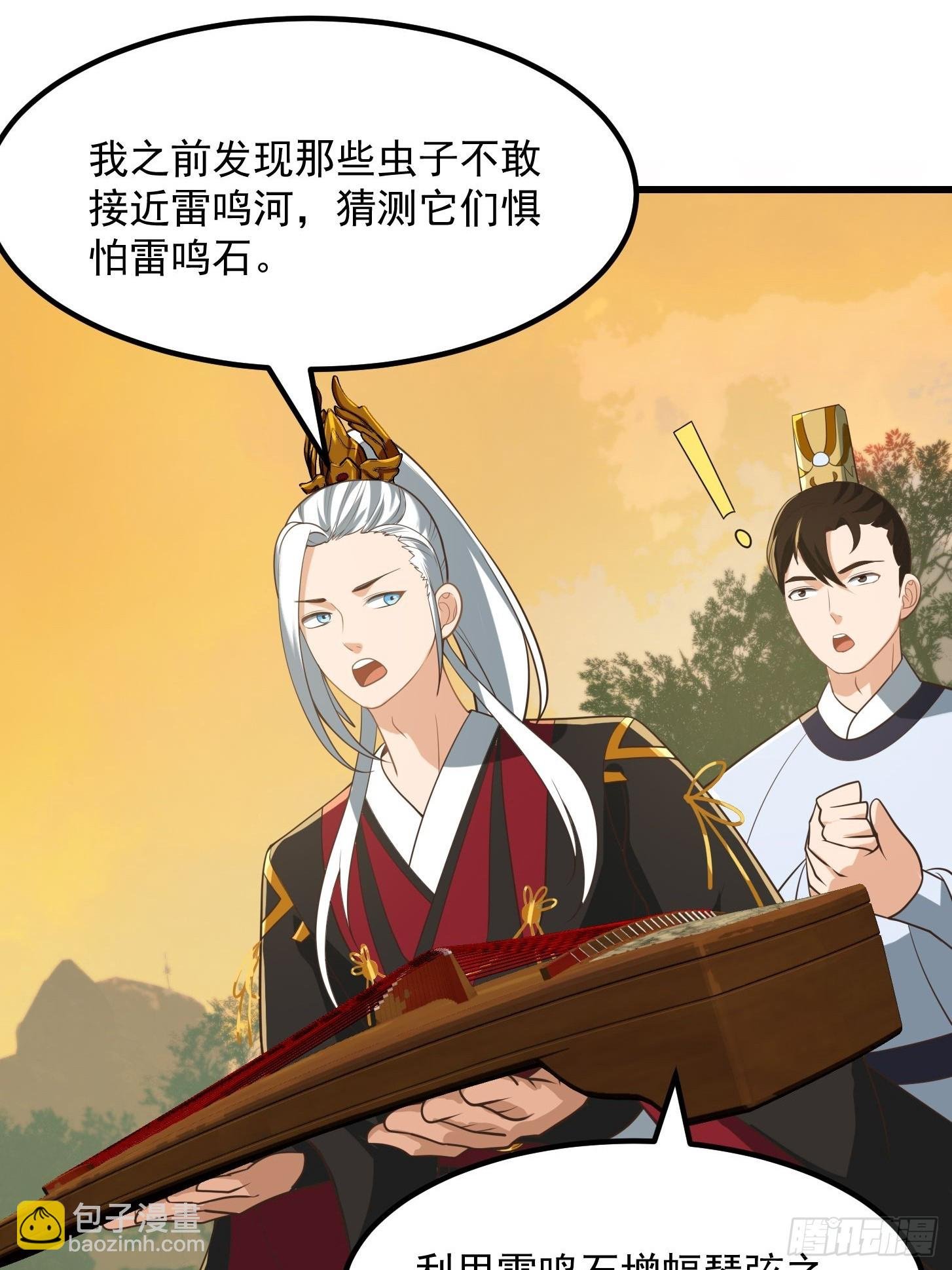 135 一曲广陵散！