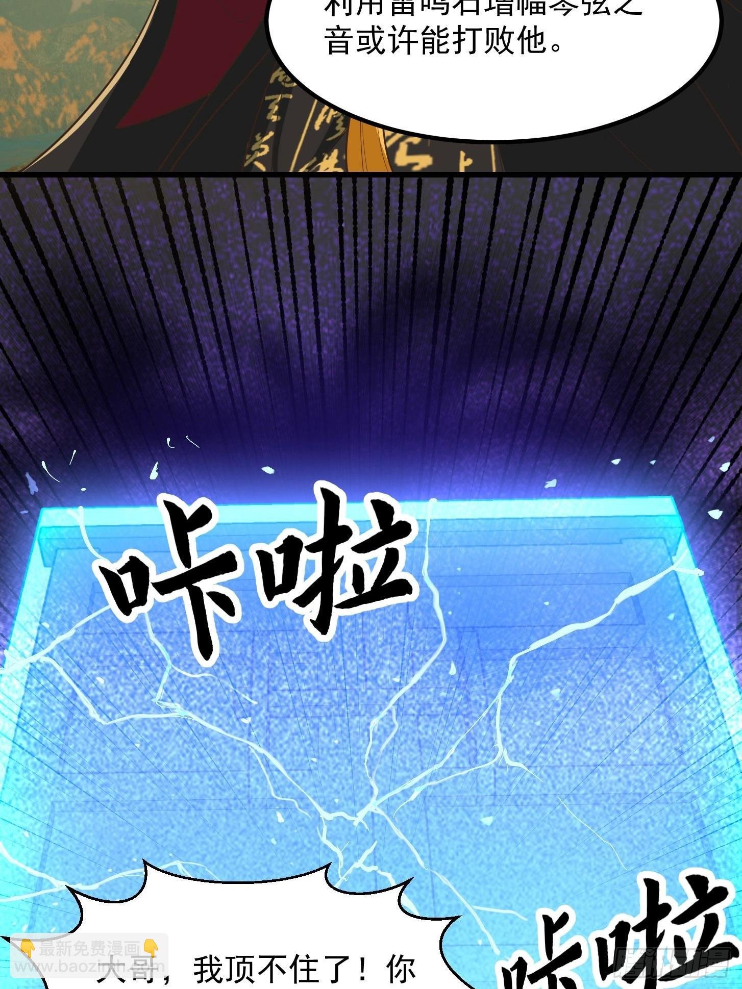 135 一曲广陵散！
