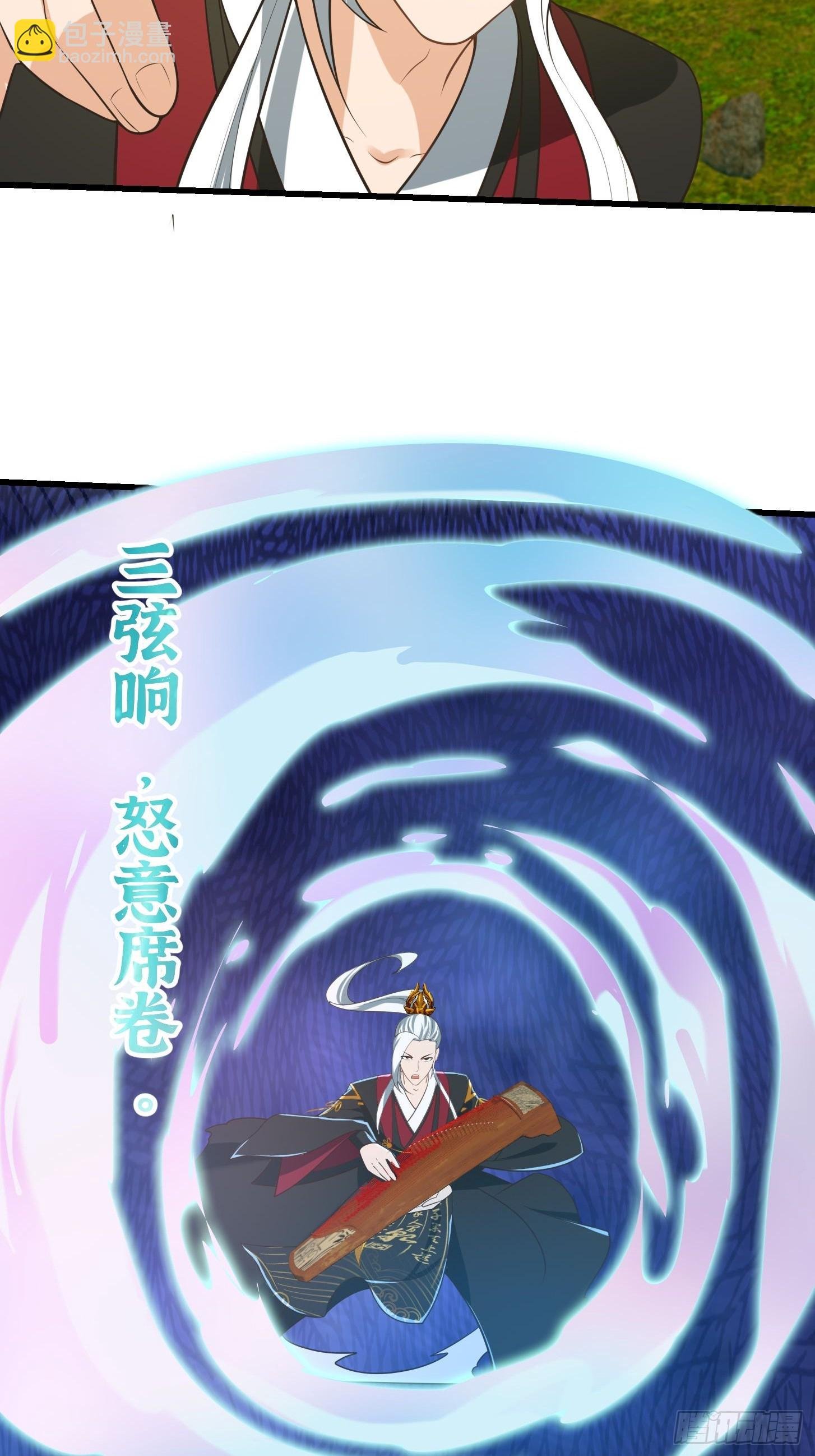 135 一曲广陵散！
