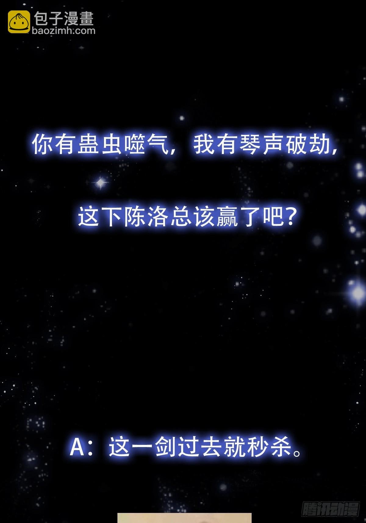 135 一曲广陵散！