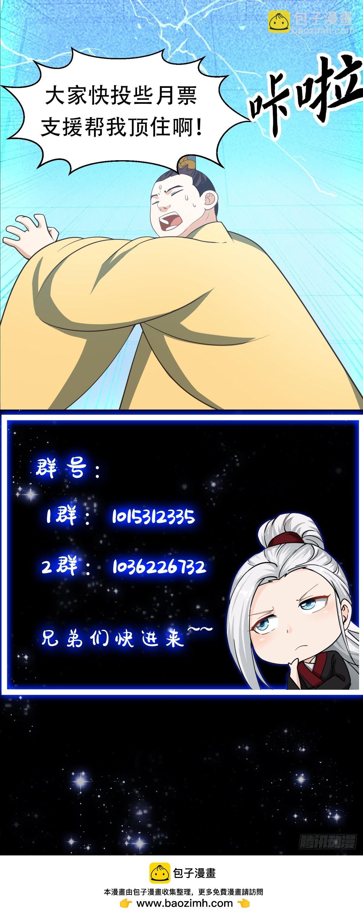 135 一曲广陵散！
