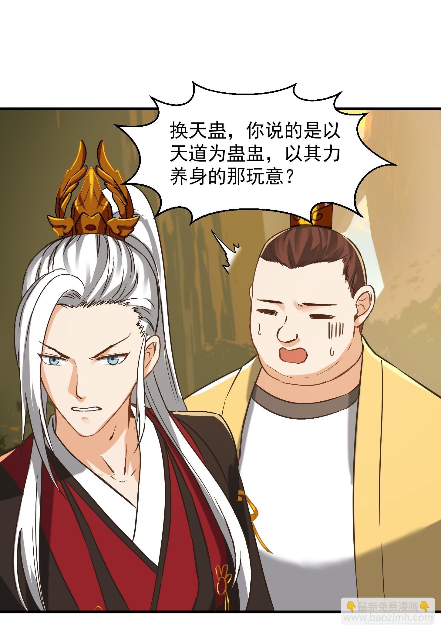 136 人均老阴哔