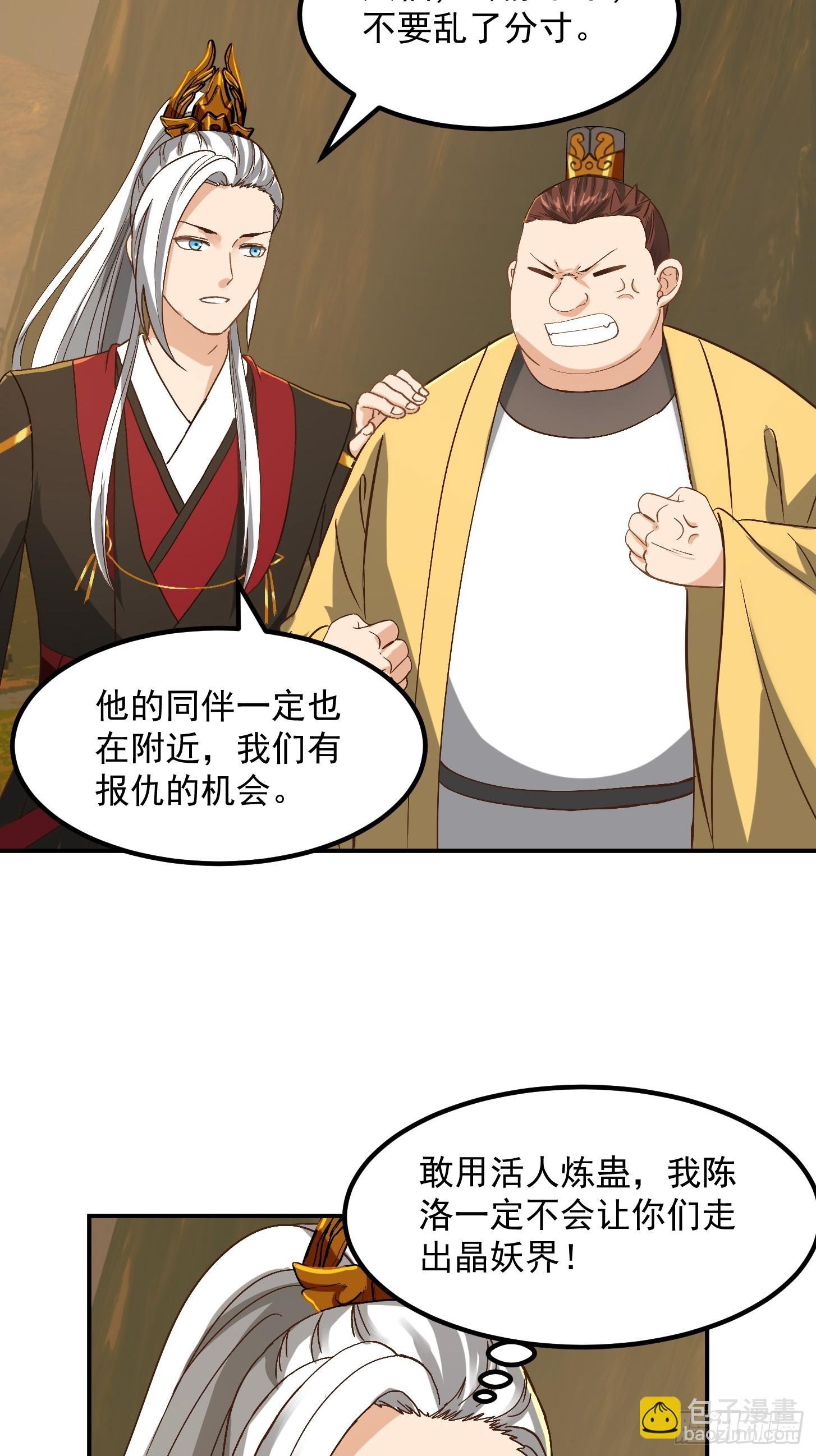 136 人均老阴哔