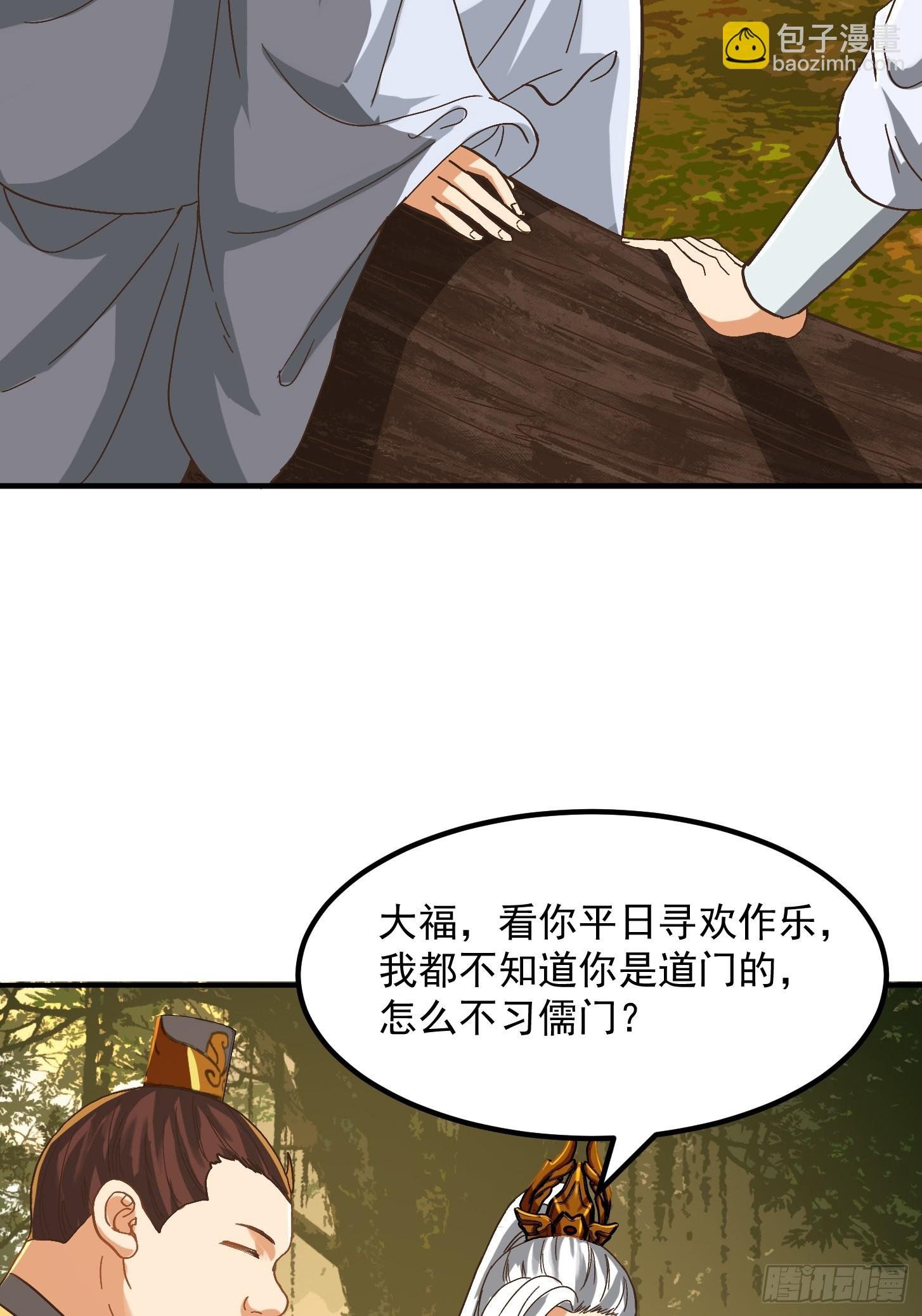 136 人均老阴哔