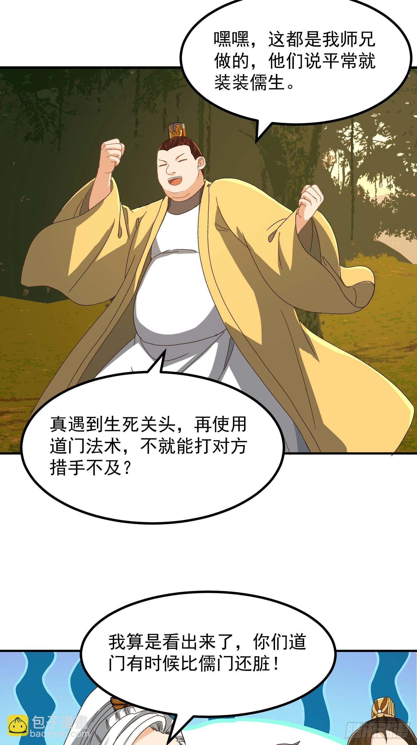 136 人均老阴哔