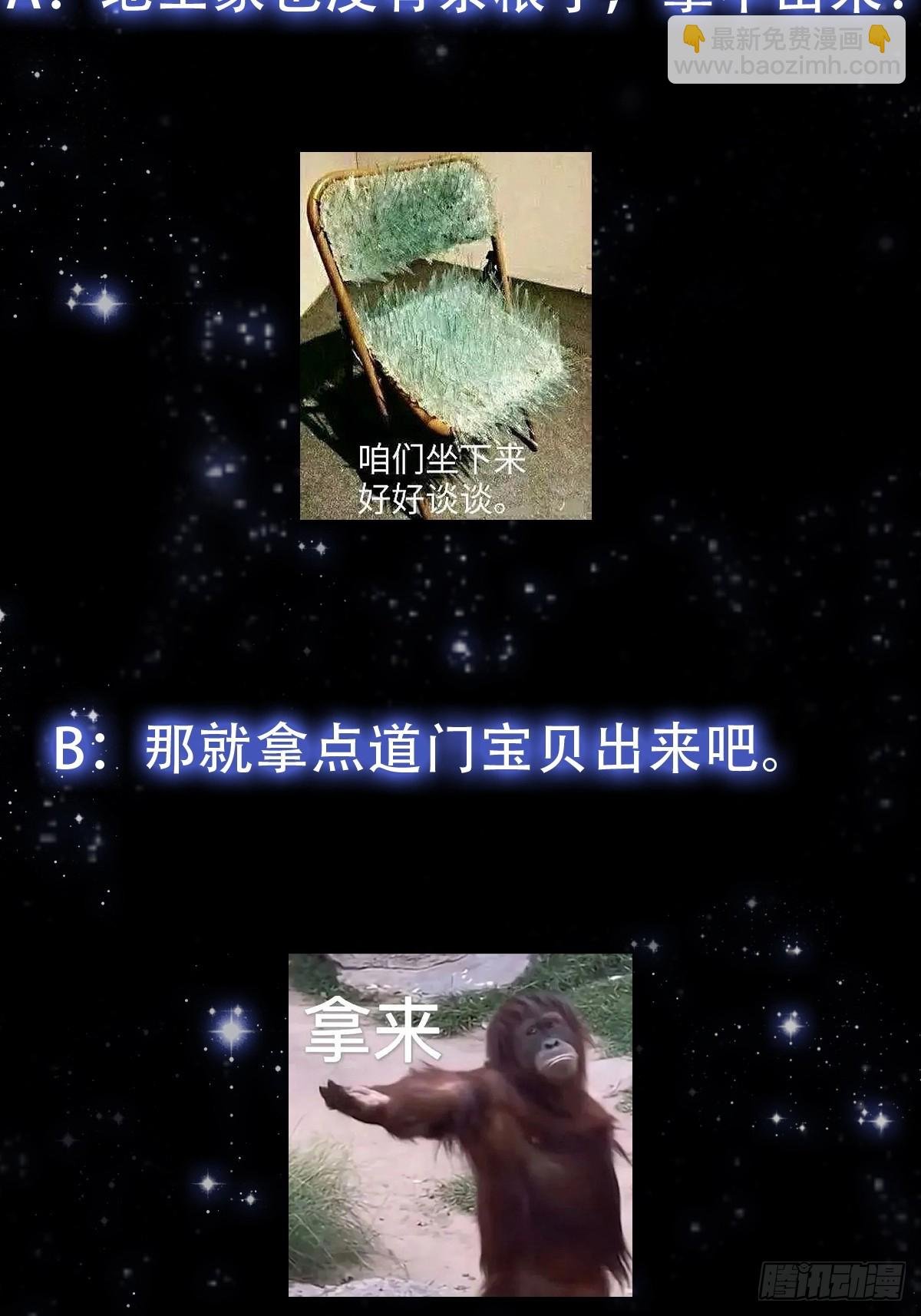 136 人均老阴哔