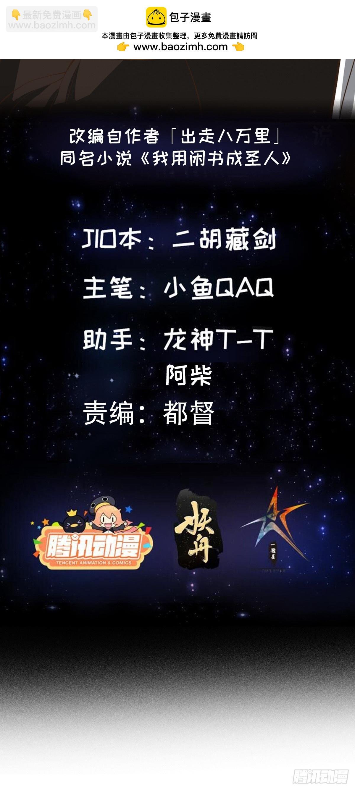 137 还得是小七啊！