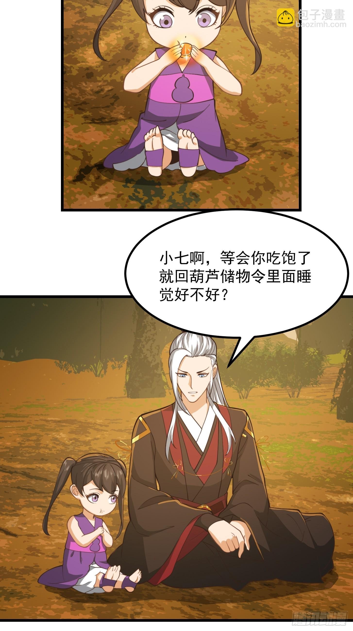 137 还得是小七啊！