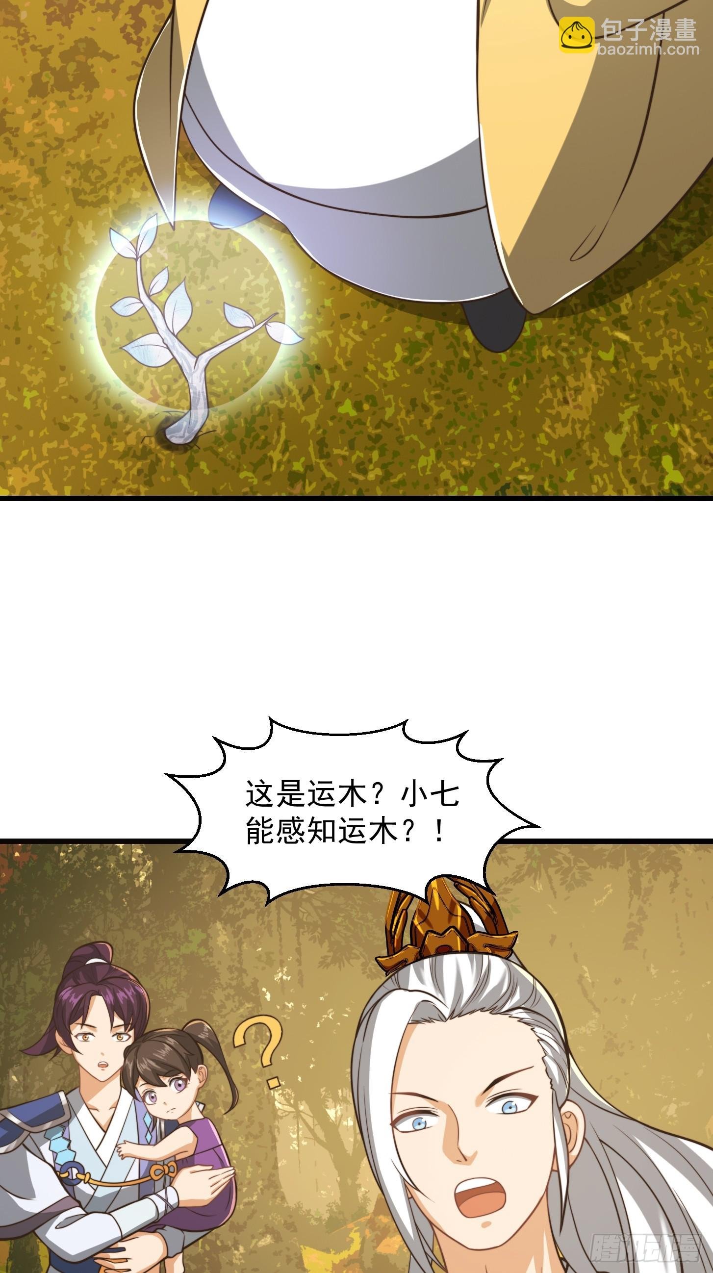 137 还得是小七啊！