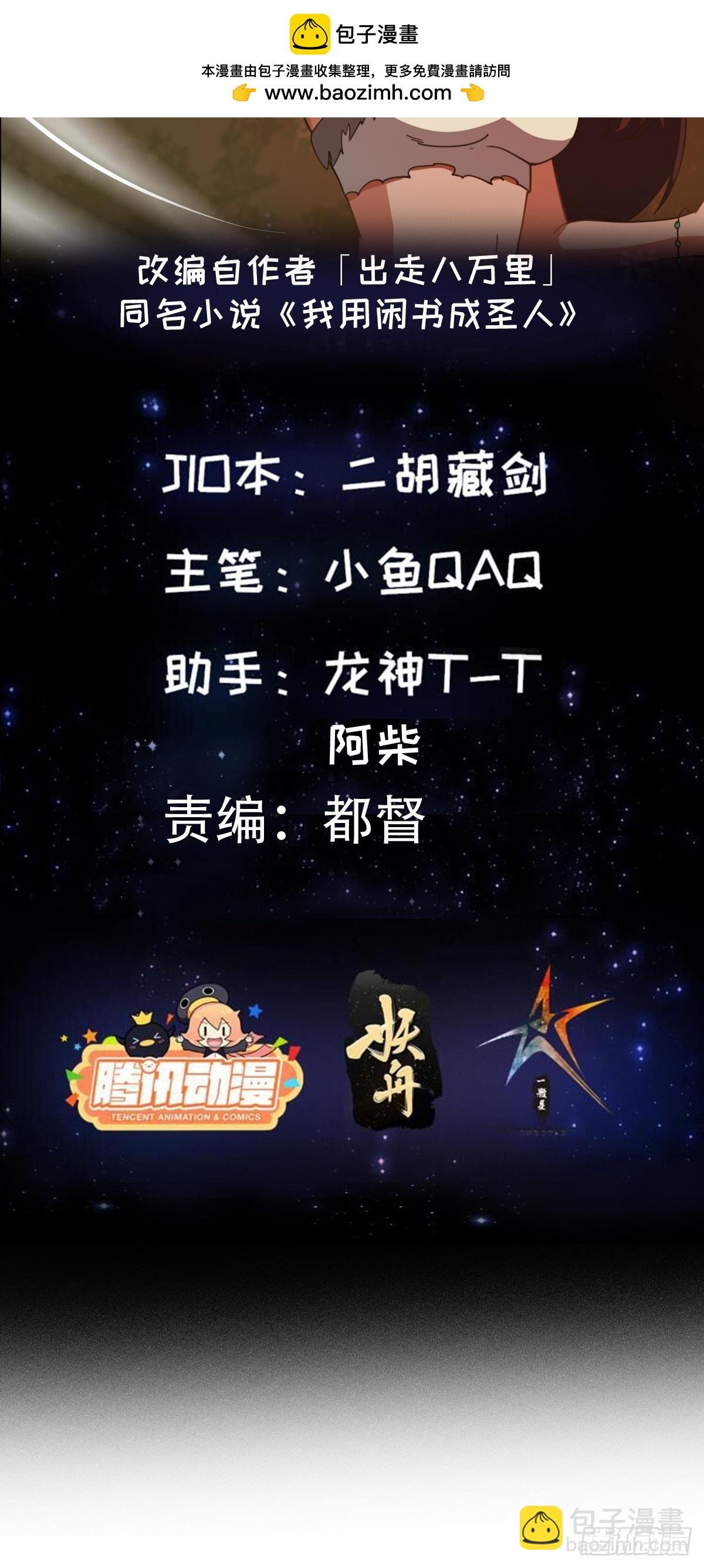 138 好多香香的！
