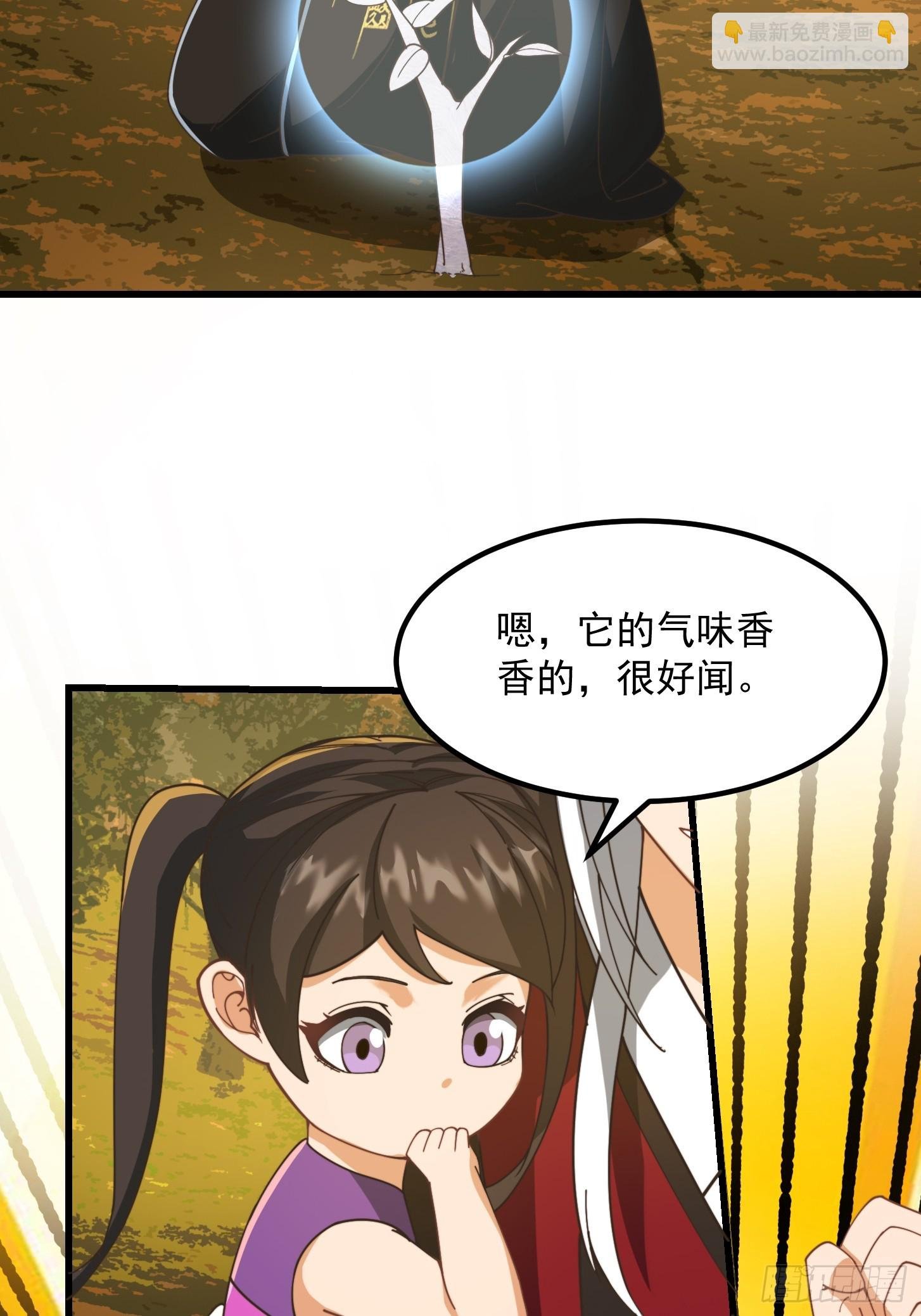 138 好多香香的！