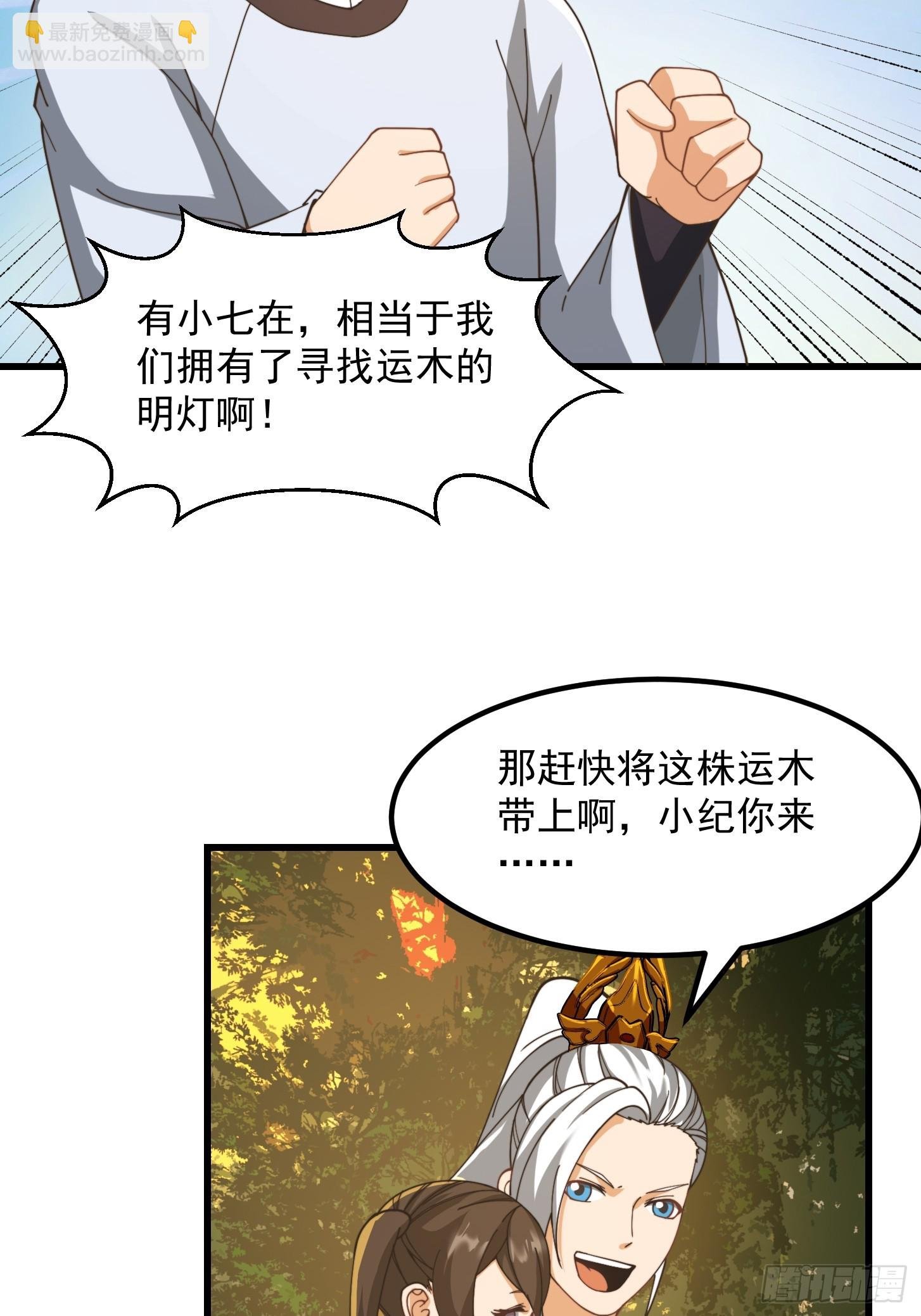 138 好多香香的！