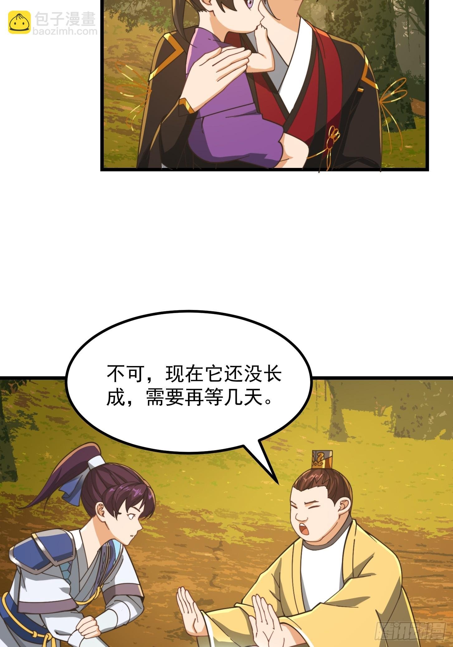 138 好多香香的！