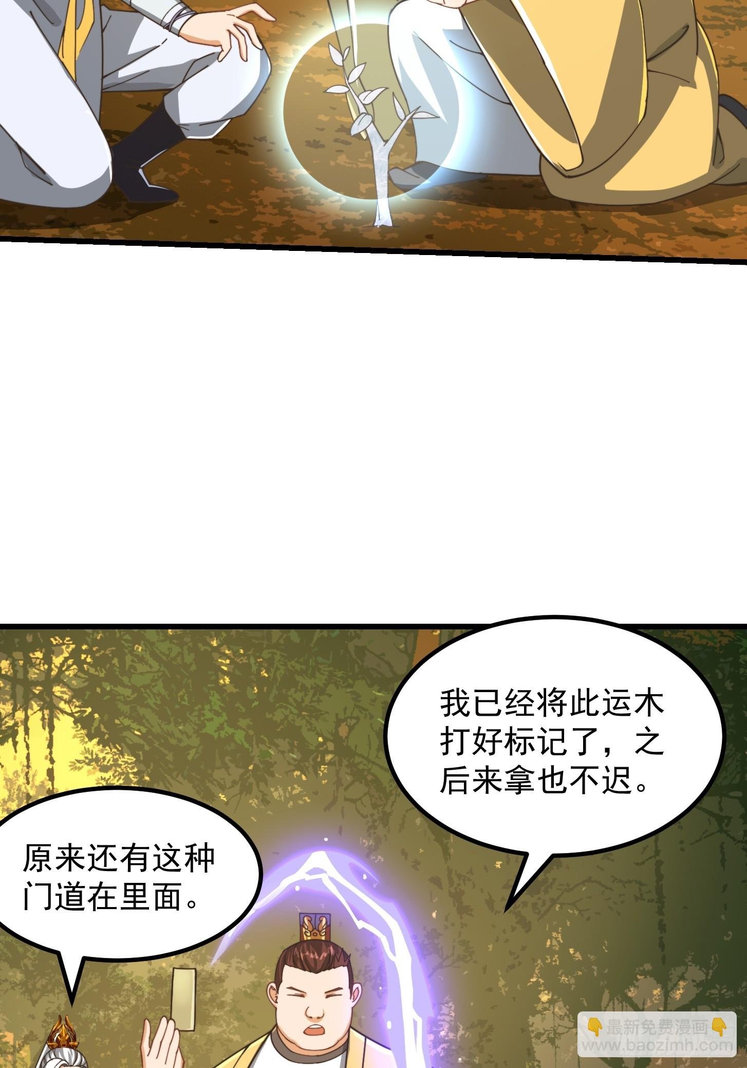 138 好多香香的！
