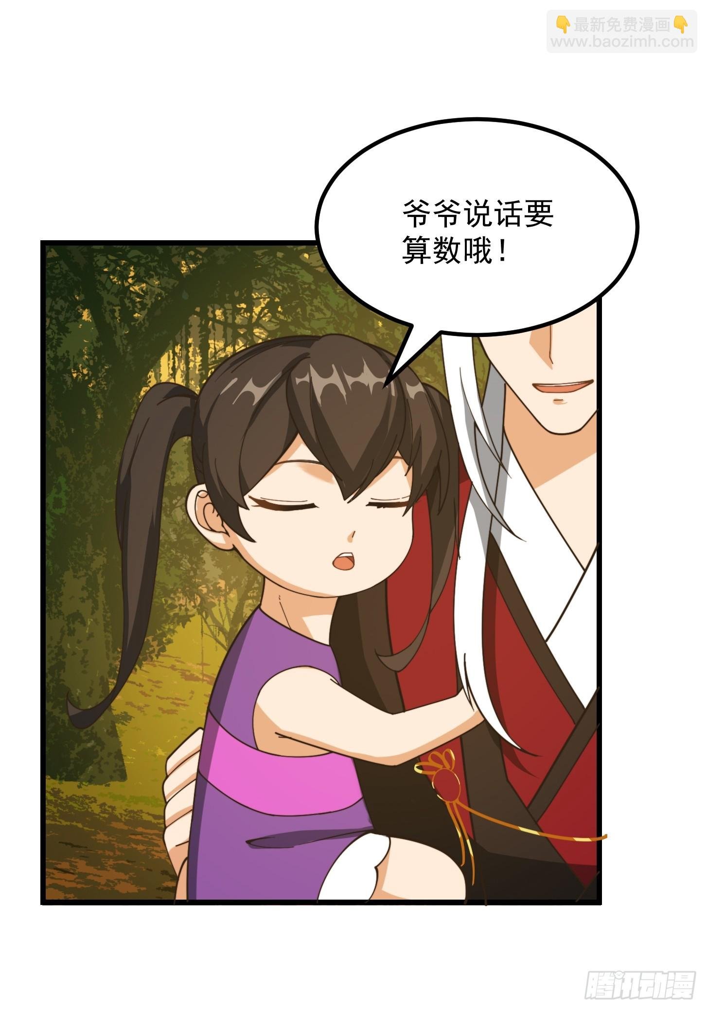 138 好多香香的！