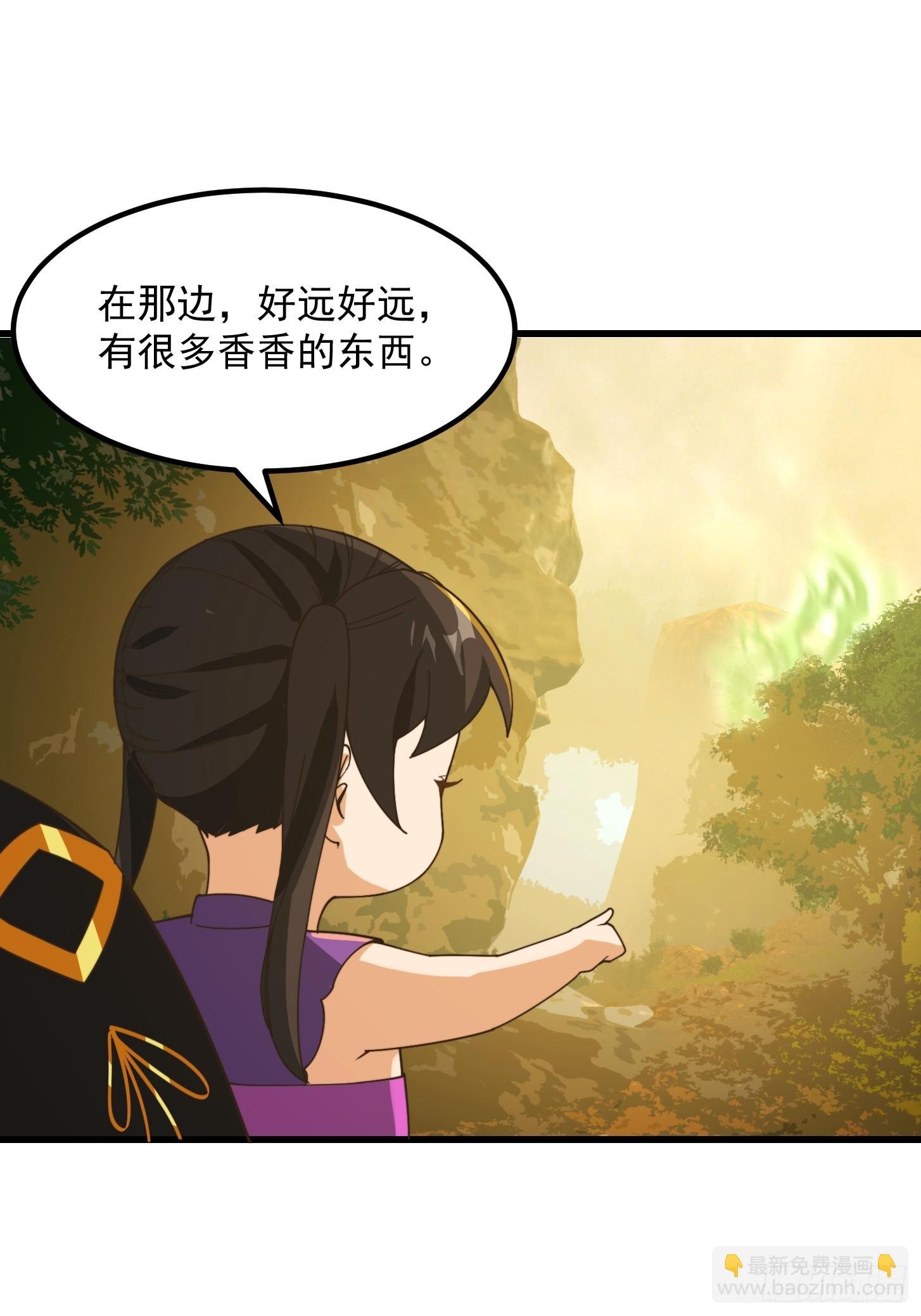 138 好多香香的！