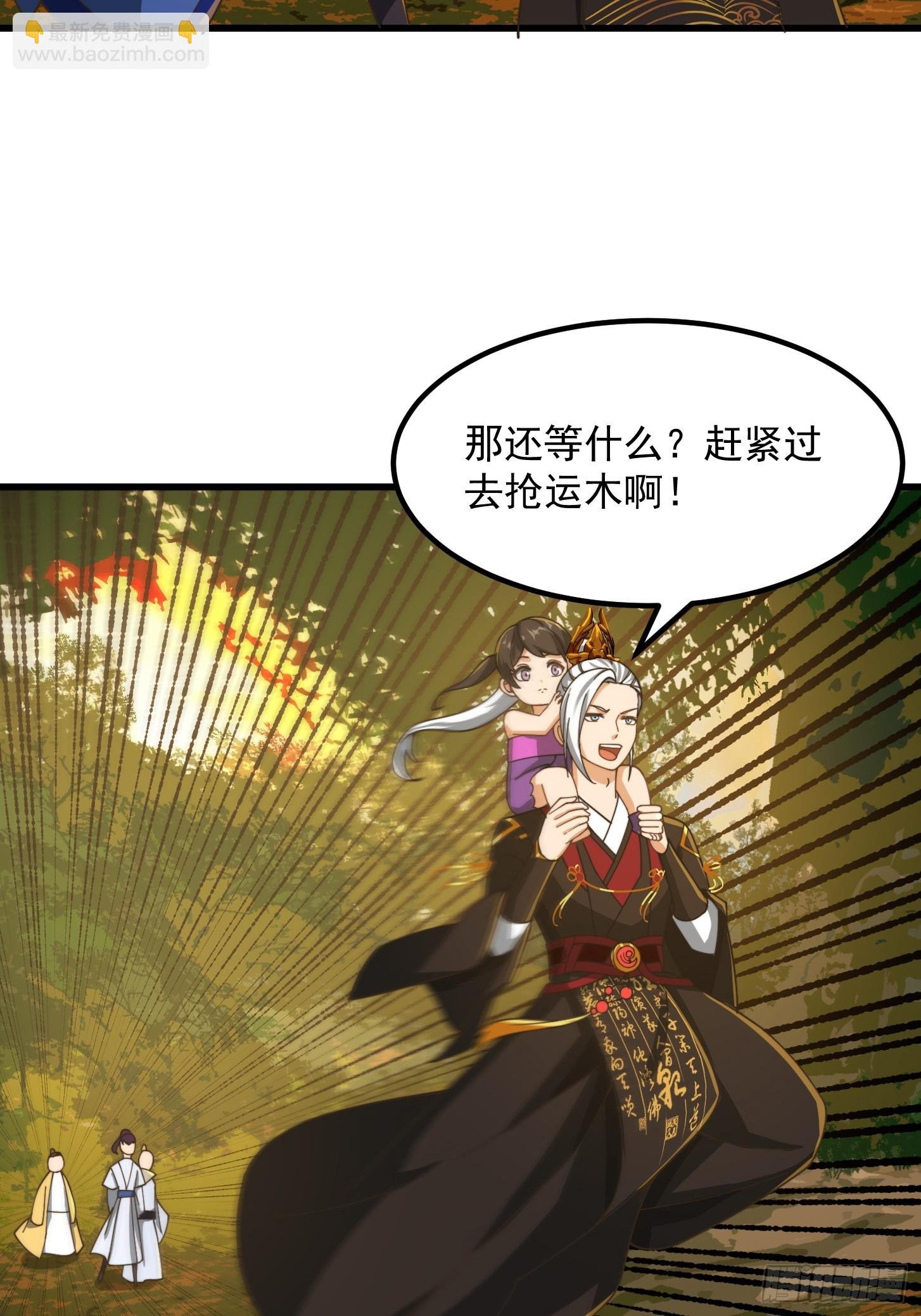 138 好多香香的！