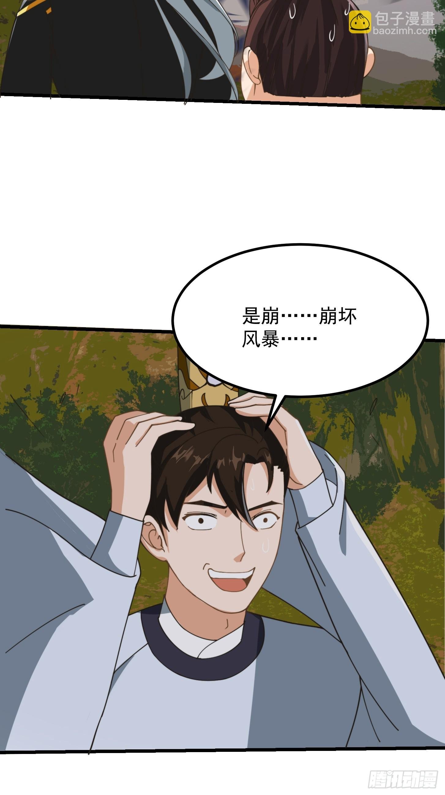 138 好多香香的！
